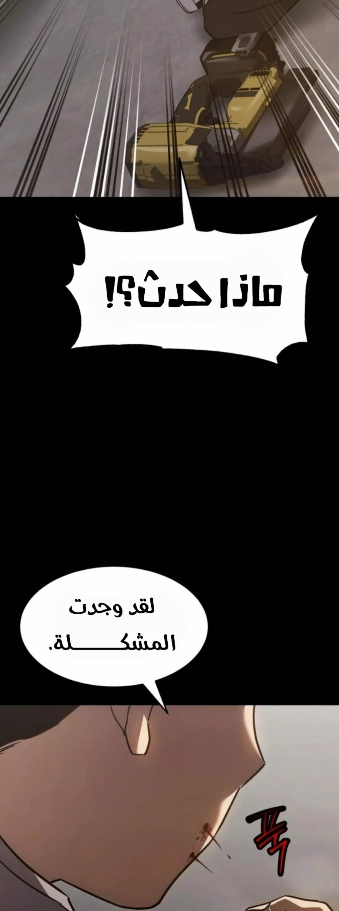 Read Juvenile Law AR Manga Online