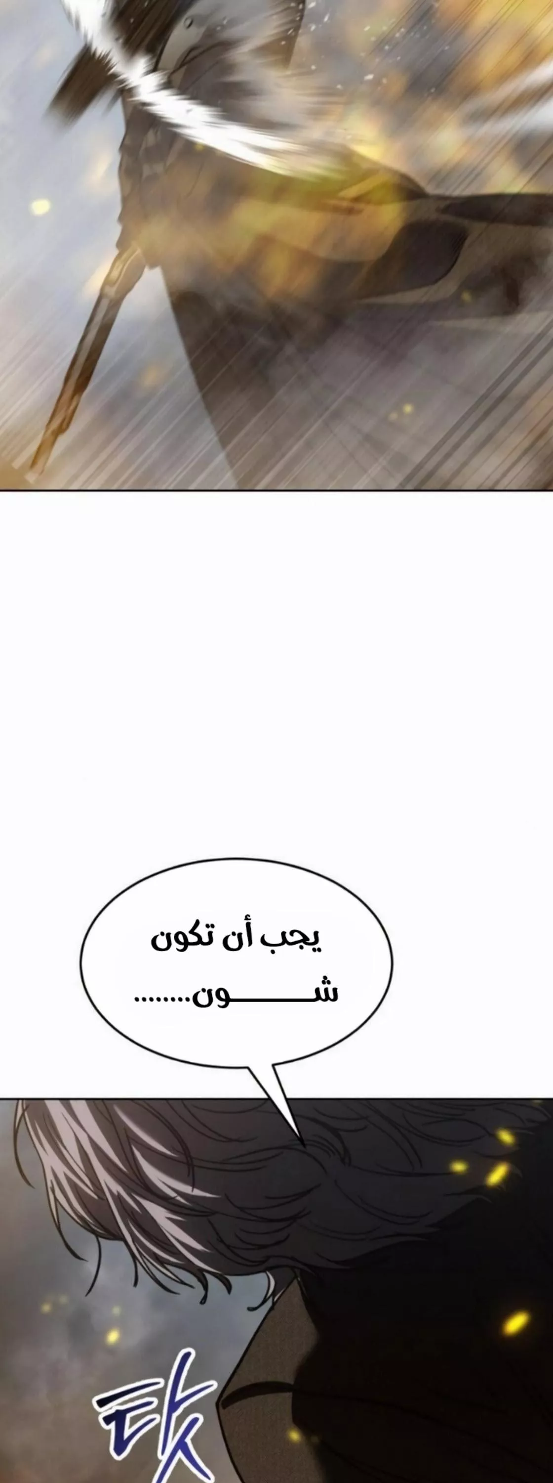 Read Juvenile Law AR Manga Online