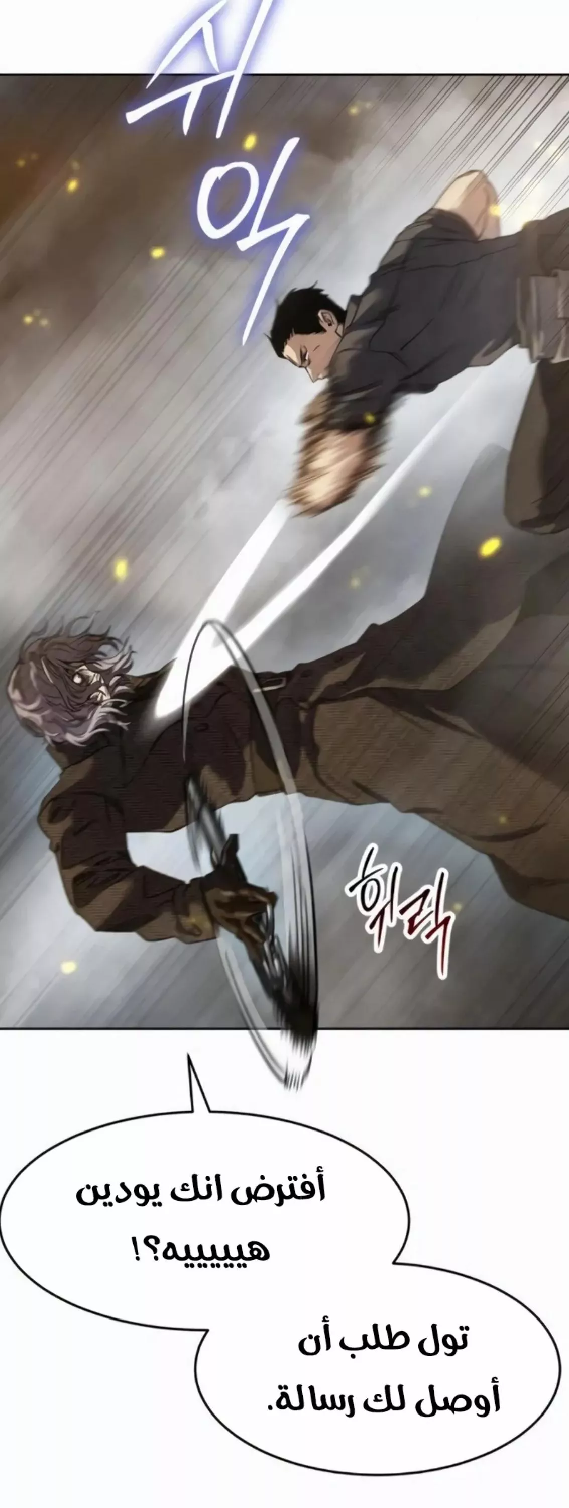 Read Juvenile Law AR Manga Online