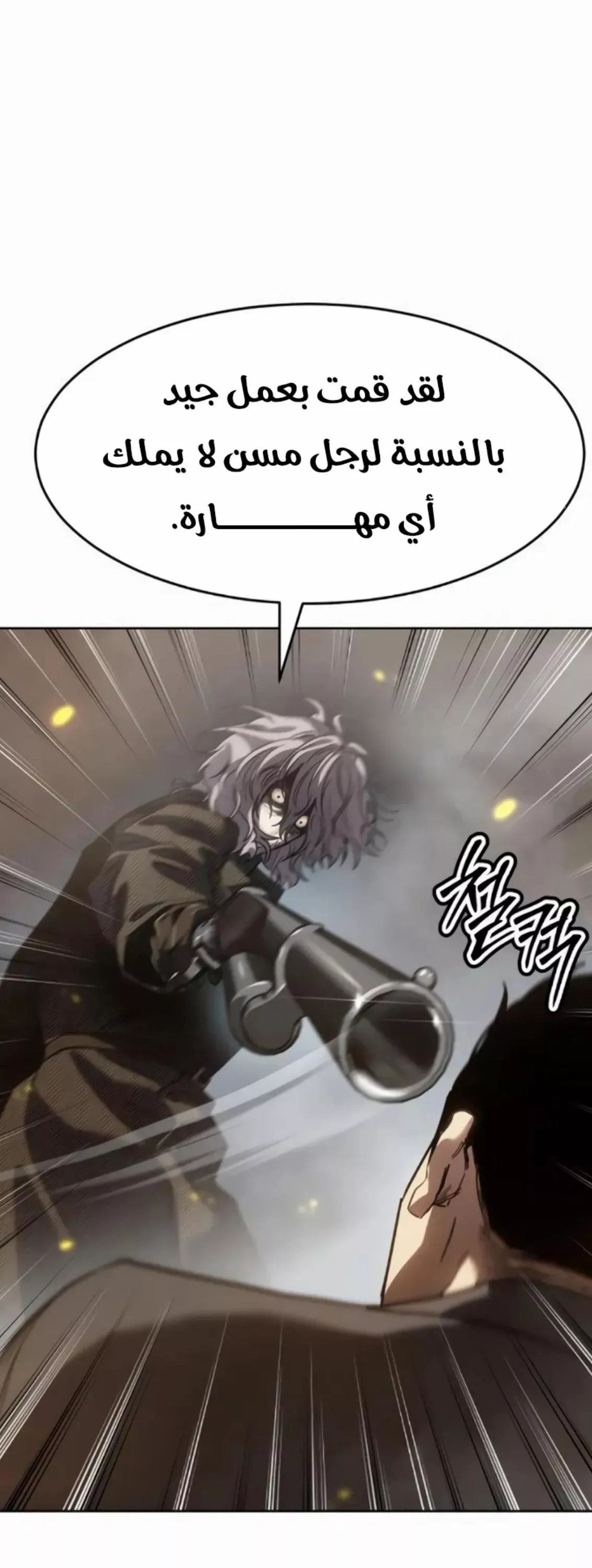 Read Juvenile Law AR Manga Online