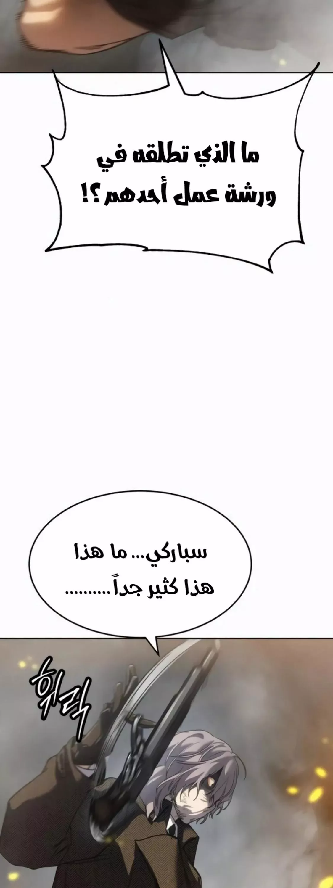 Read Juvenile Law AR Manga Online