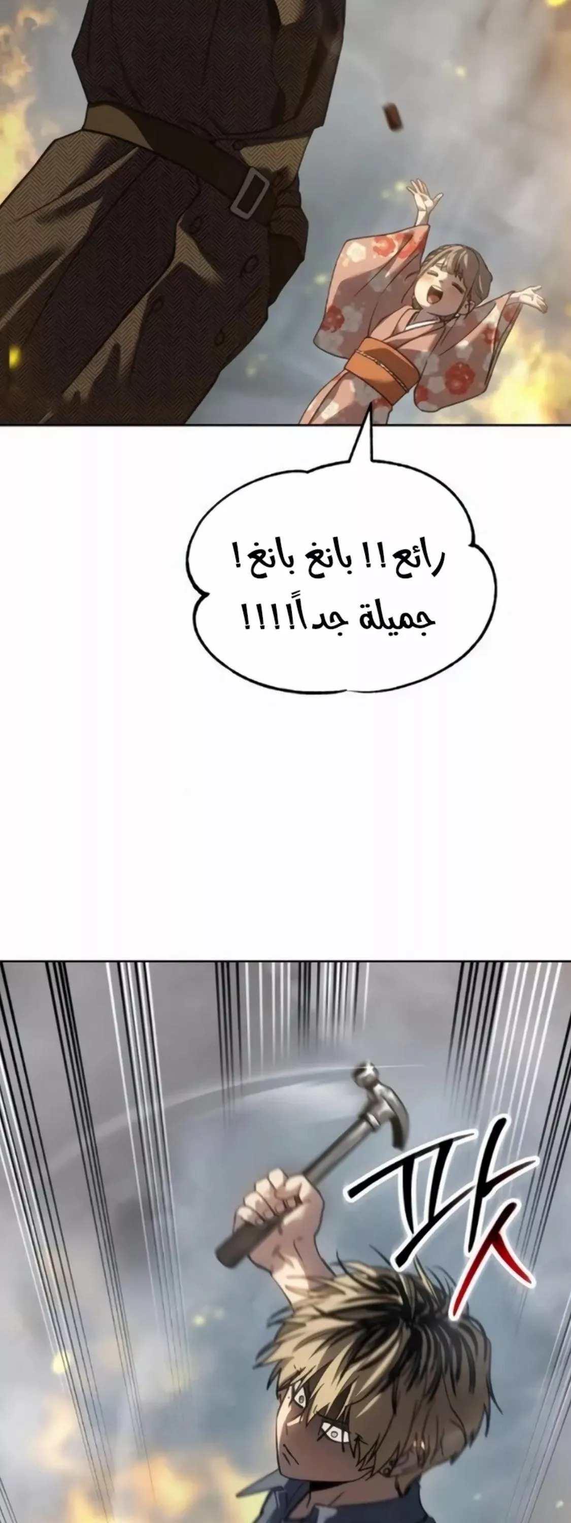 Read Juvenile Law AR Manga Online
