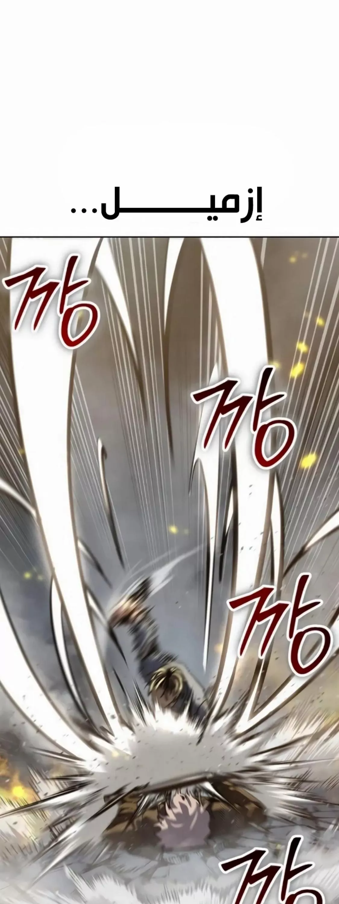 Read Juvenile Law AR Manga Online