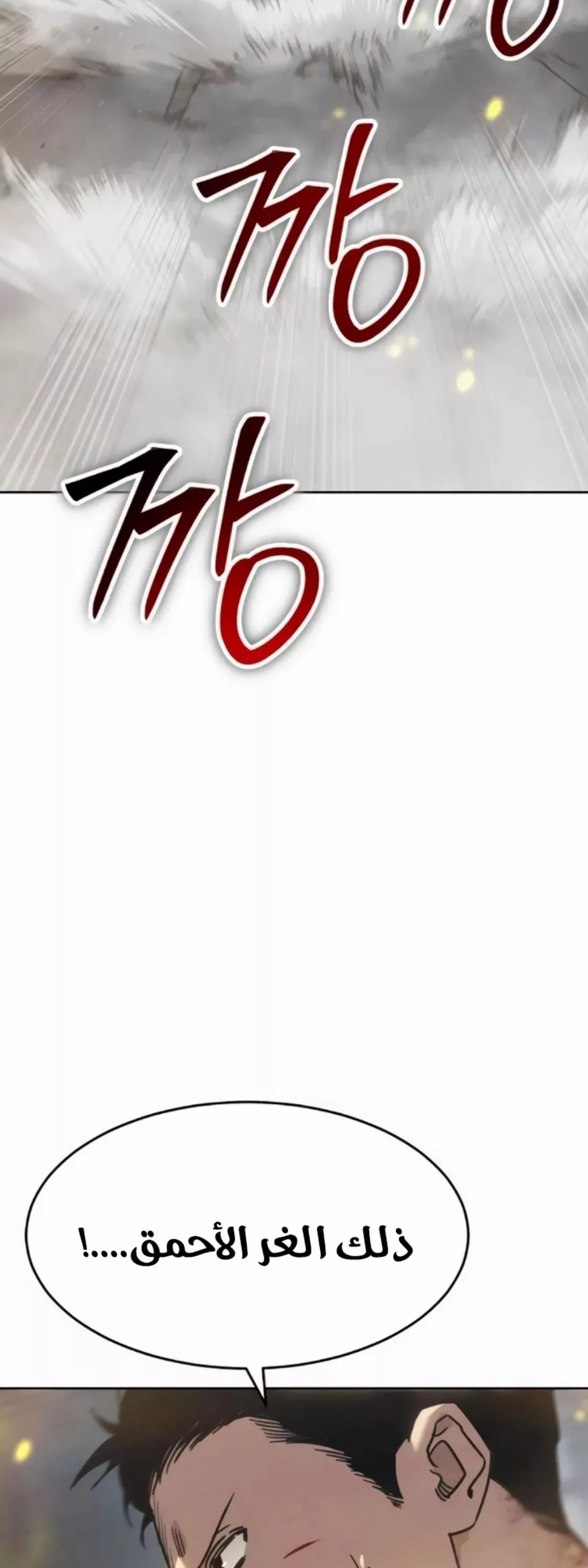 Read Juvenile Law AR Manga Online