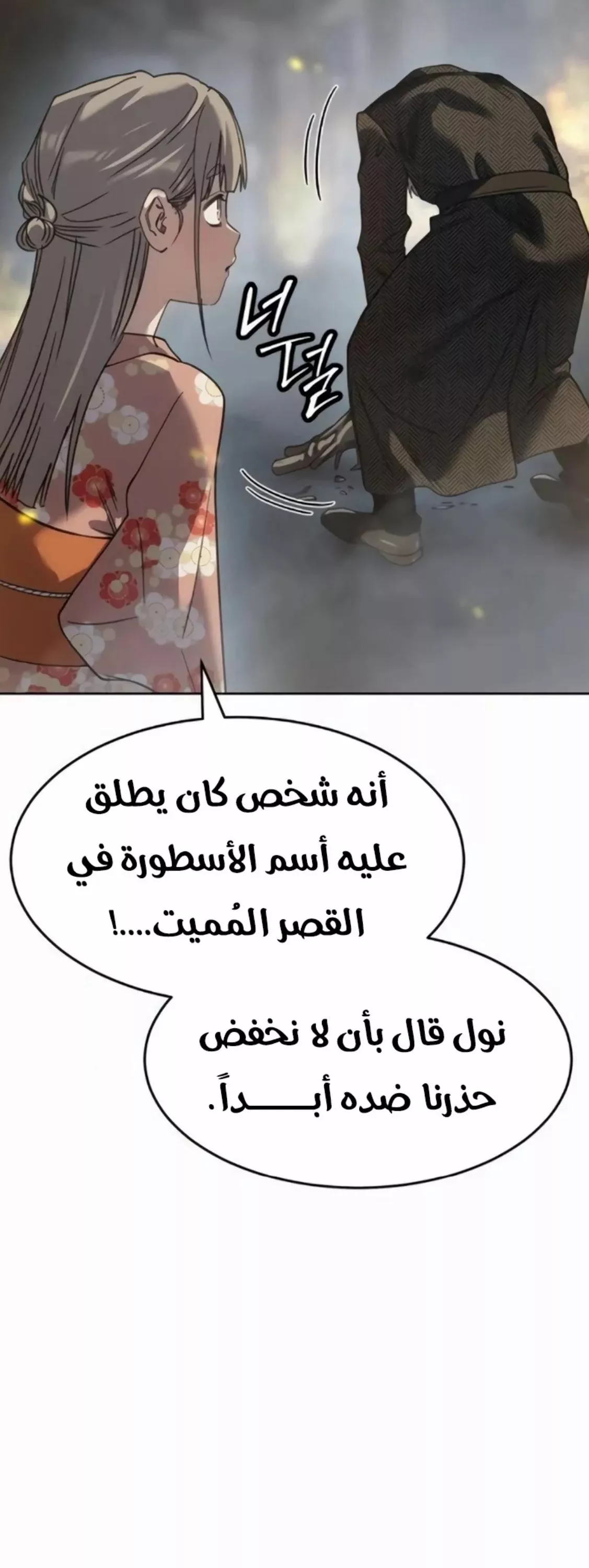 Read Juvenile Law AR Manga Online