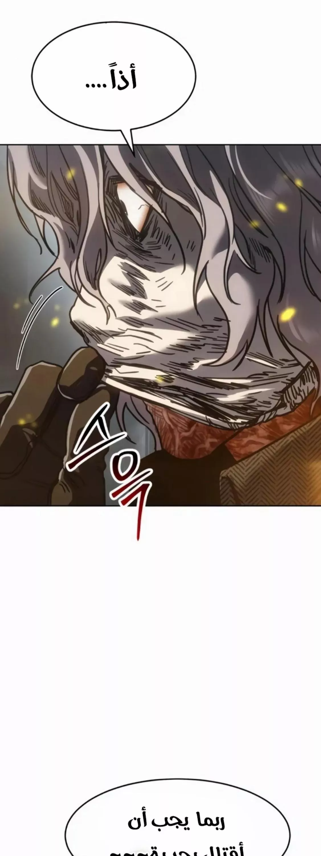 Read Juvenile Law AR Manga Online