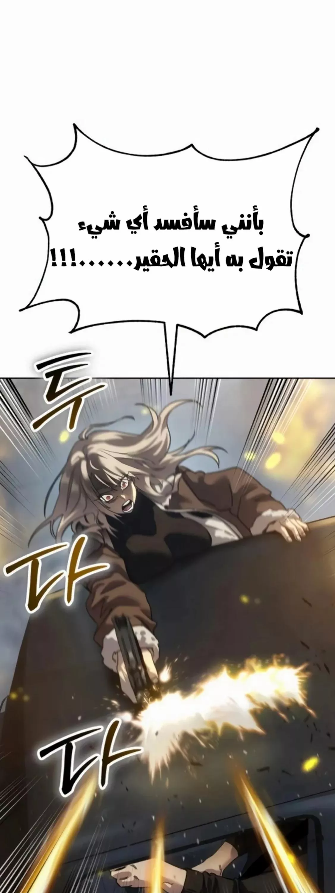 Read Juvenile Law AR Manga Online
