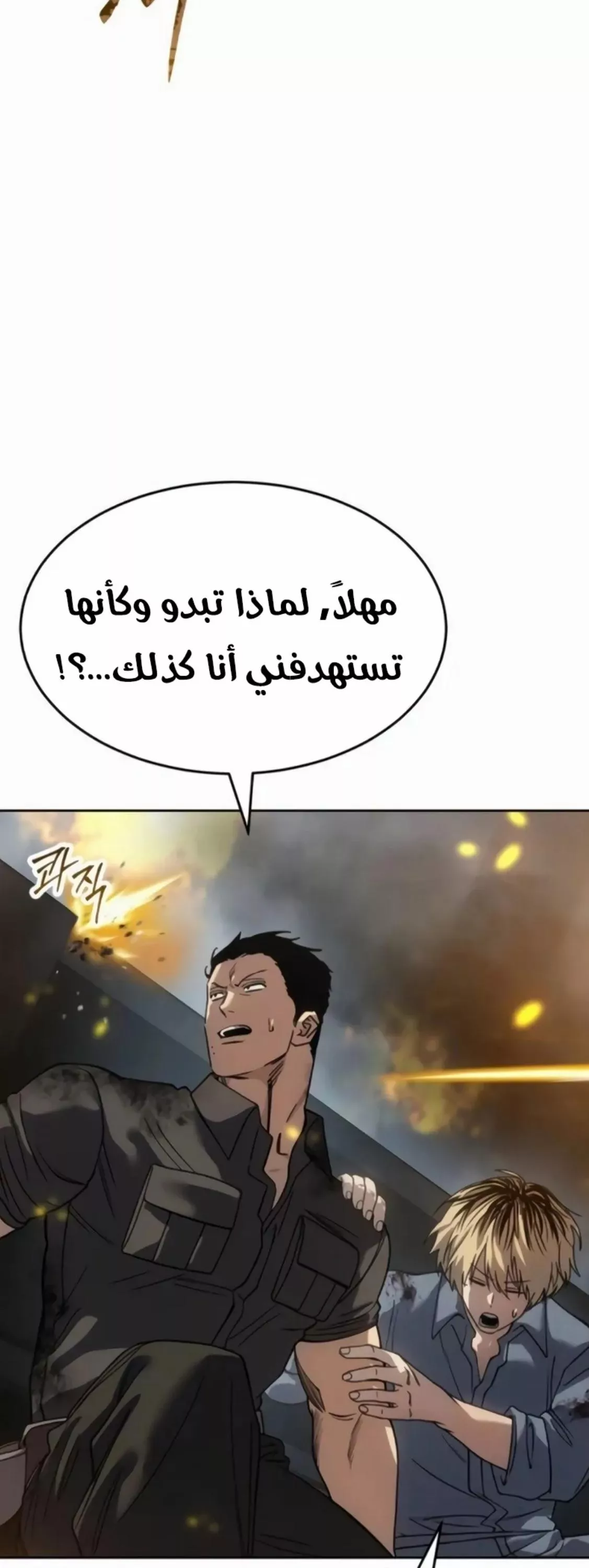 Read Juvenile Law AR Manga Online