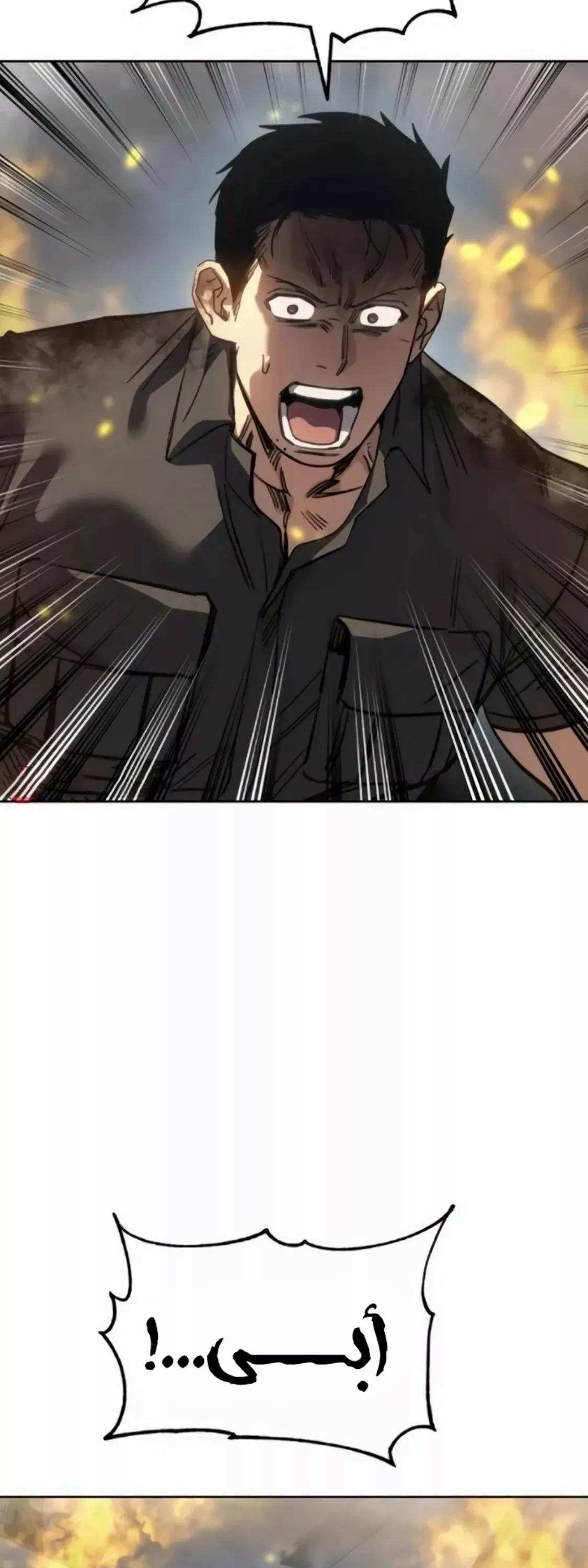 Read Juvenile Law AR Manga Online