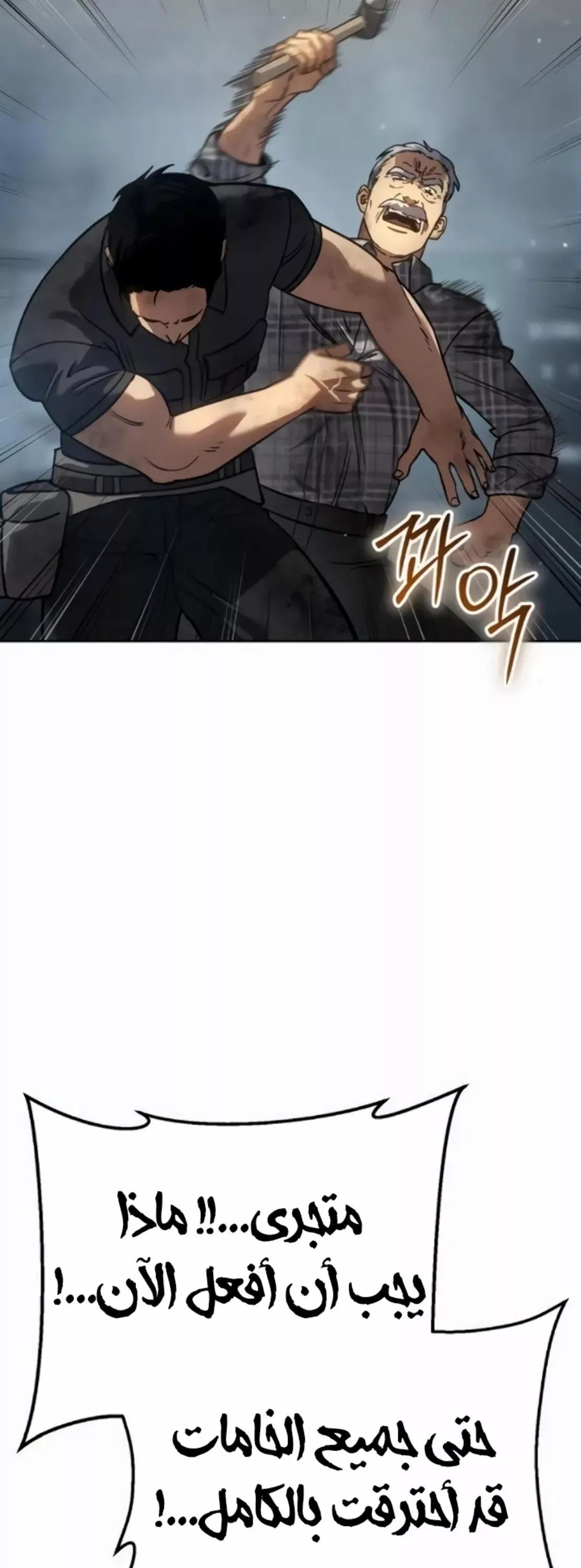 Read Juvenile Law AR Manga Online