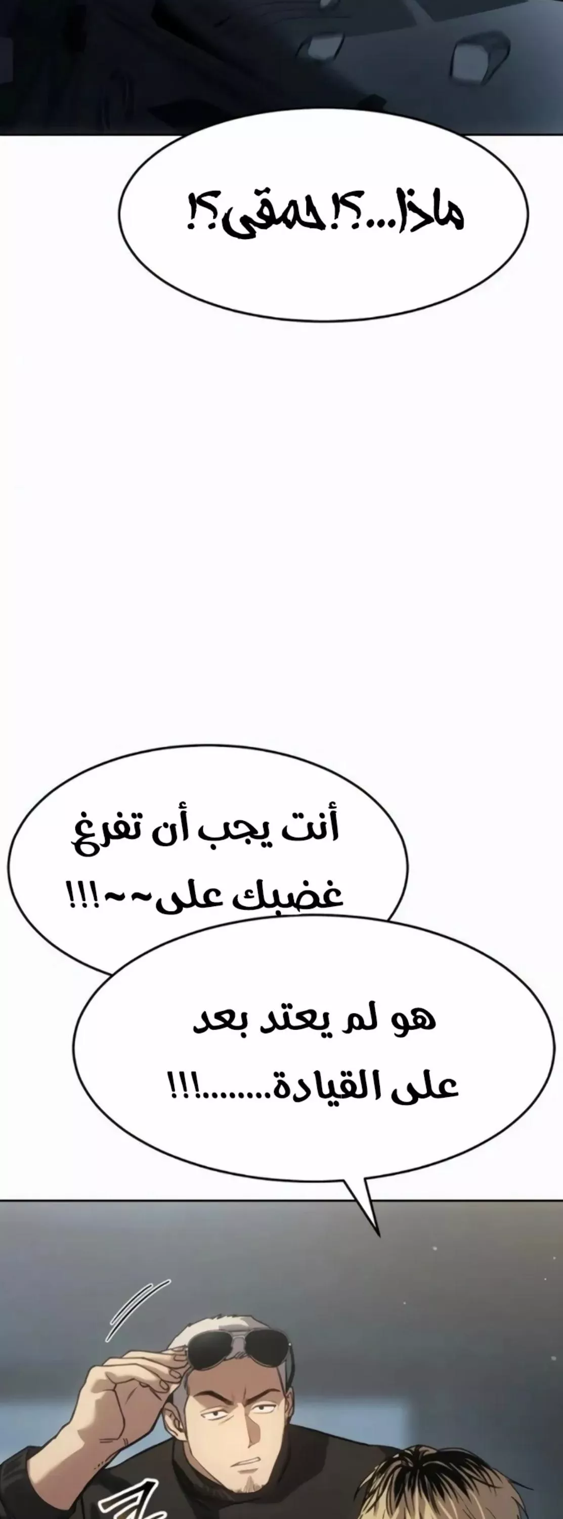 Read Juvenile Law AR Manga Online