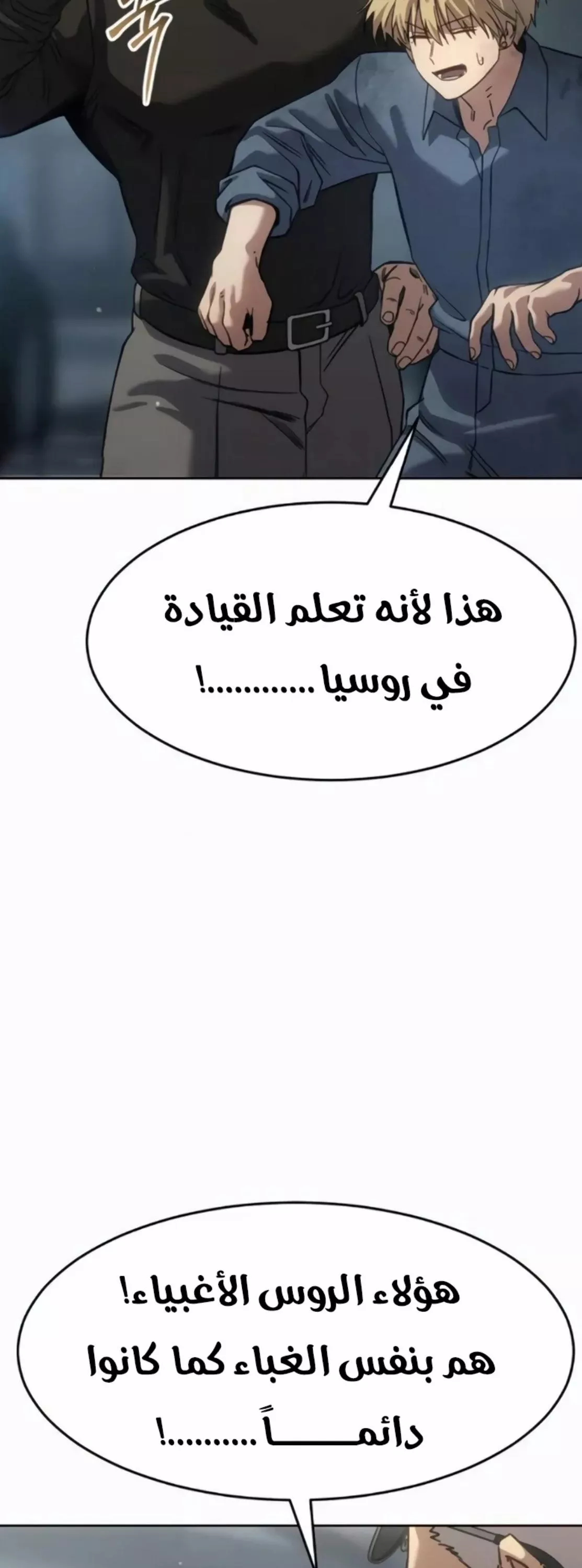 Read Juvenile Law AR Manga Online