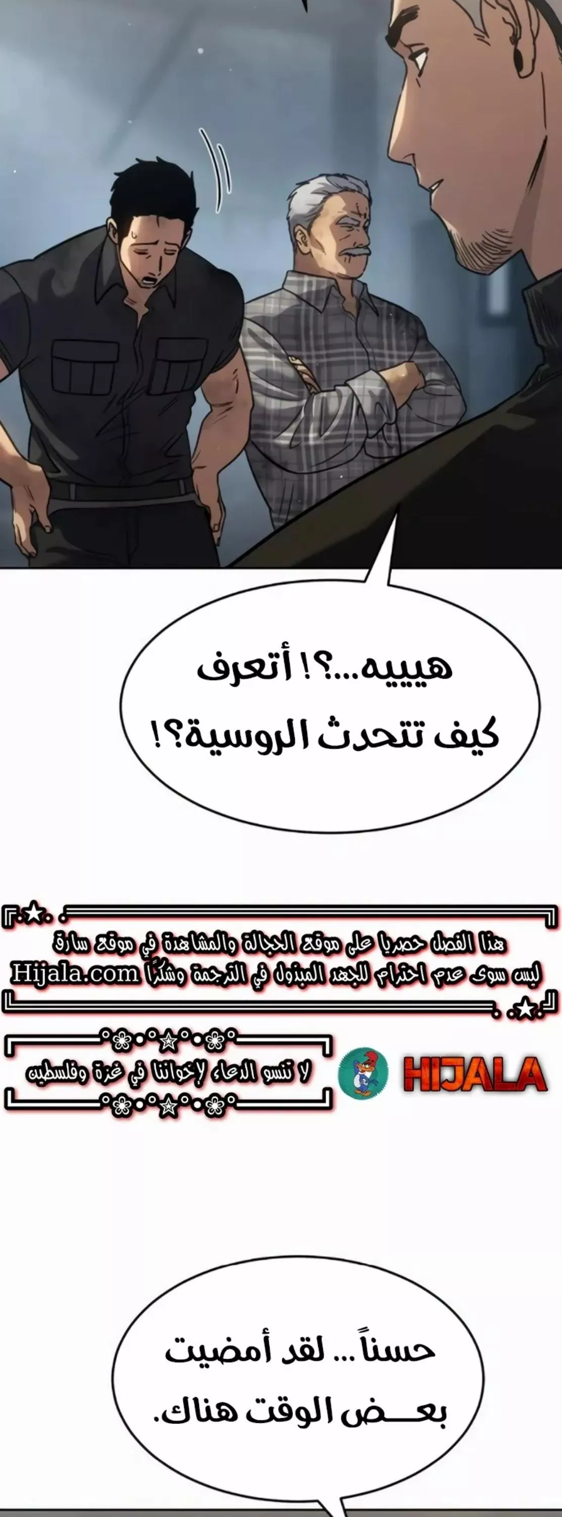 Read Juvenile Law AR Manga Online