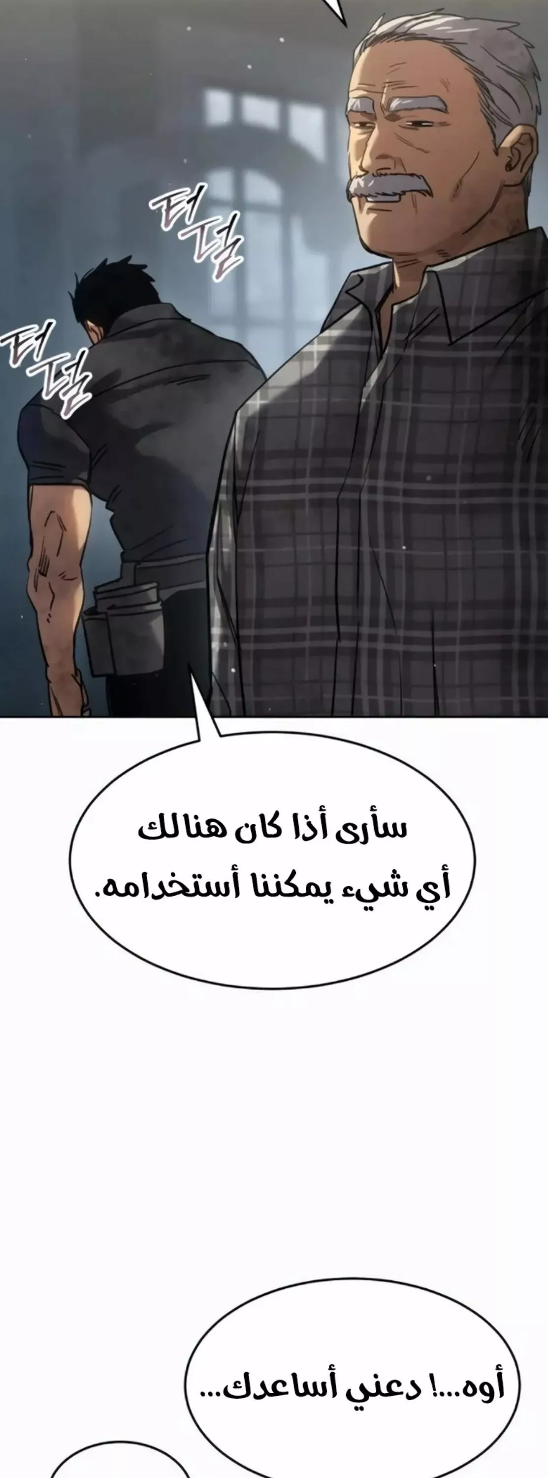 Read Juvenile Law AR Manga Online