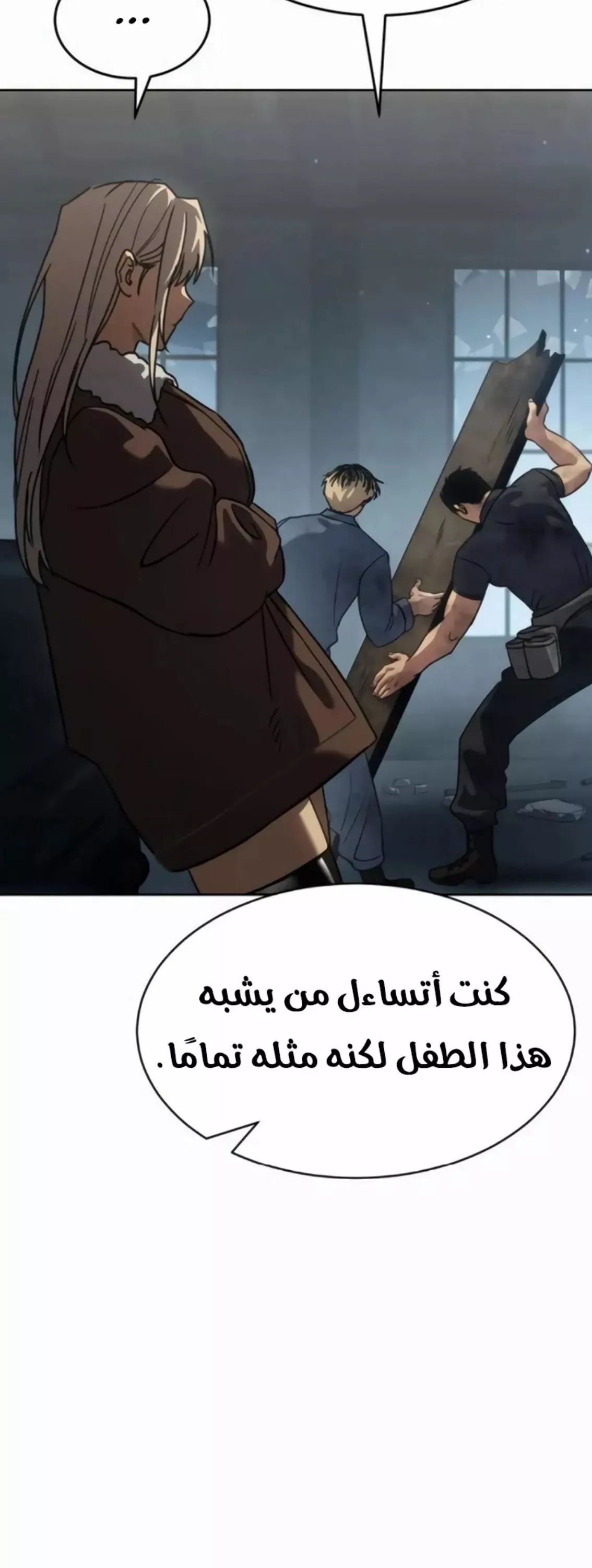 Read Juvenile Law AR Manga Online