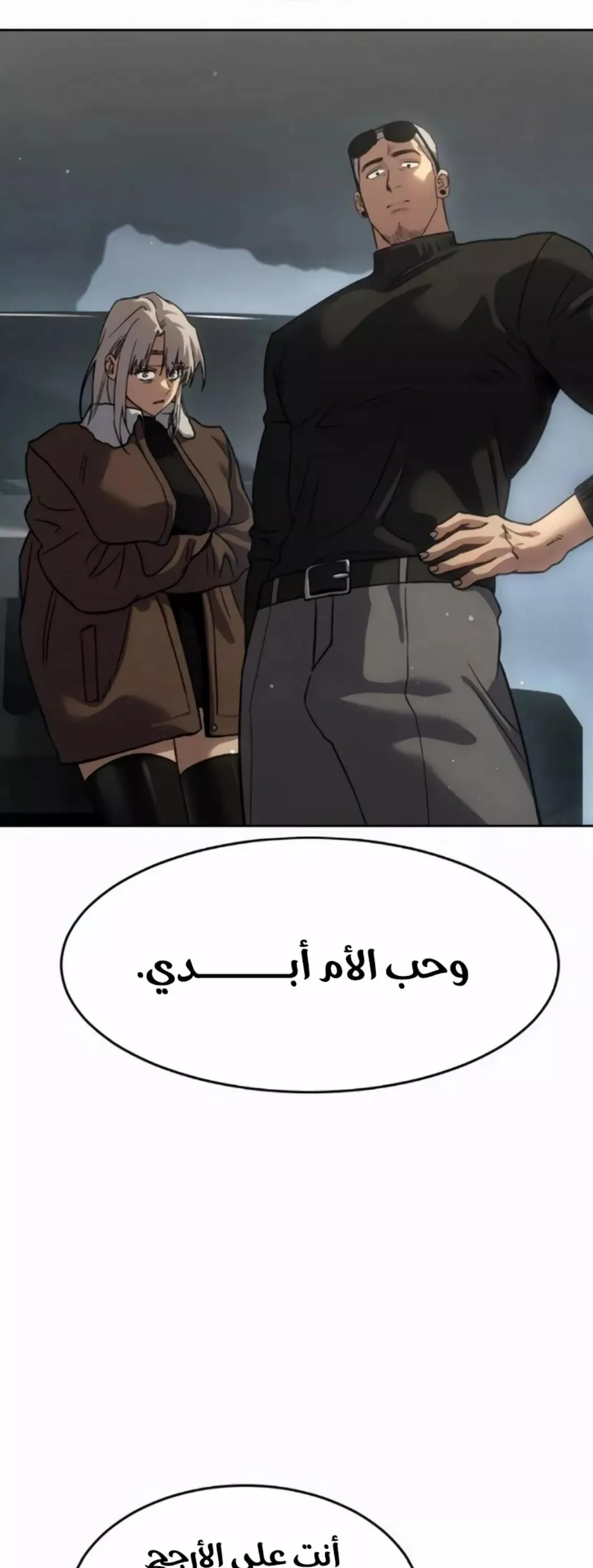 Read Juvenile Law AR Manga Online
