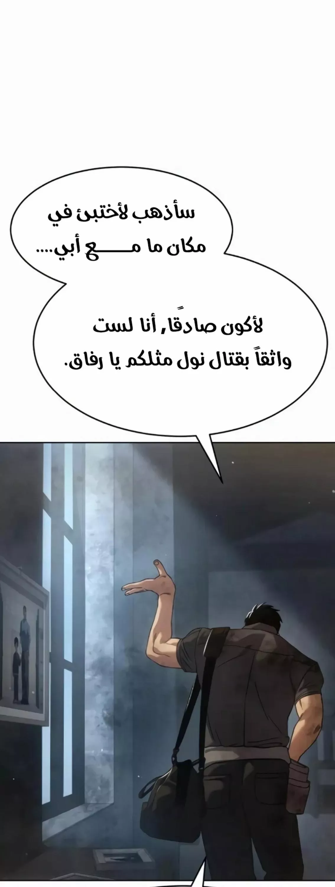 Read Juvenile Law AR Manga Online