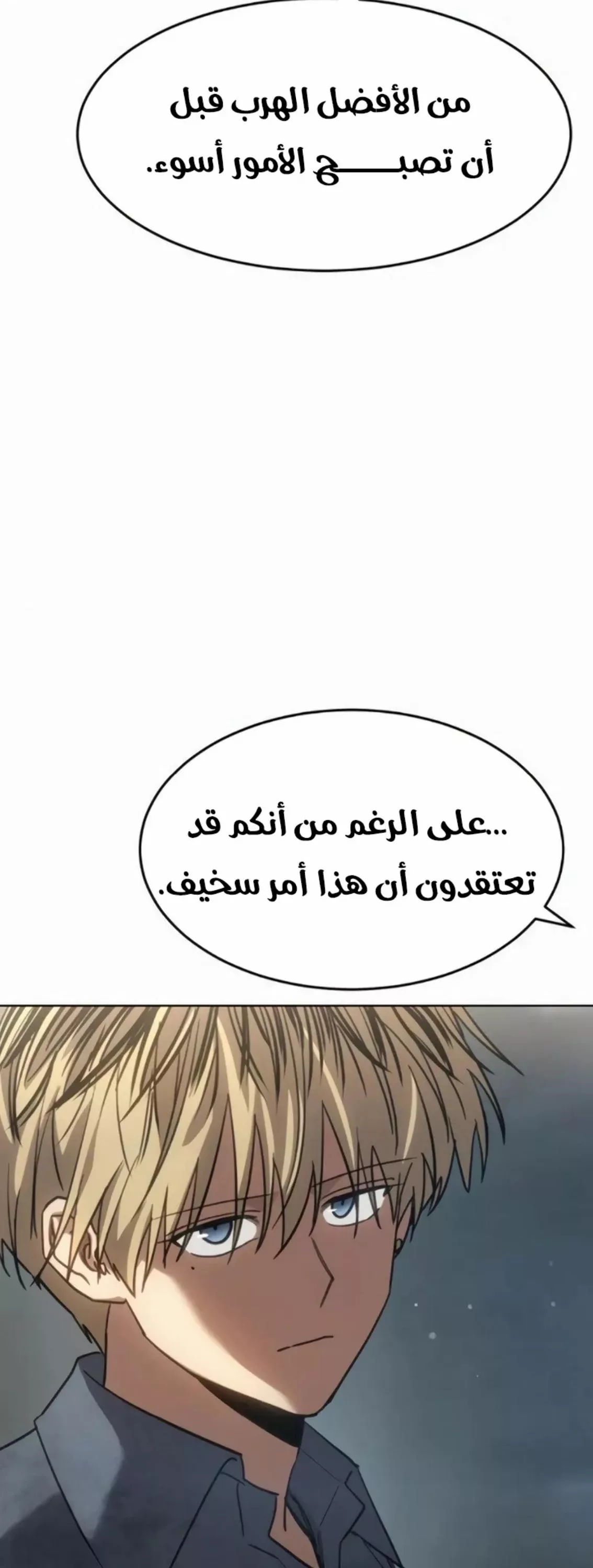 Read Juvenile Law AR Manga Online
