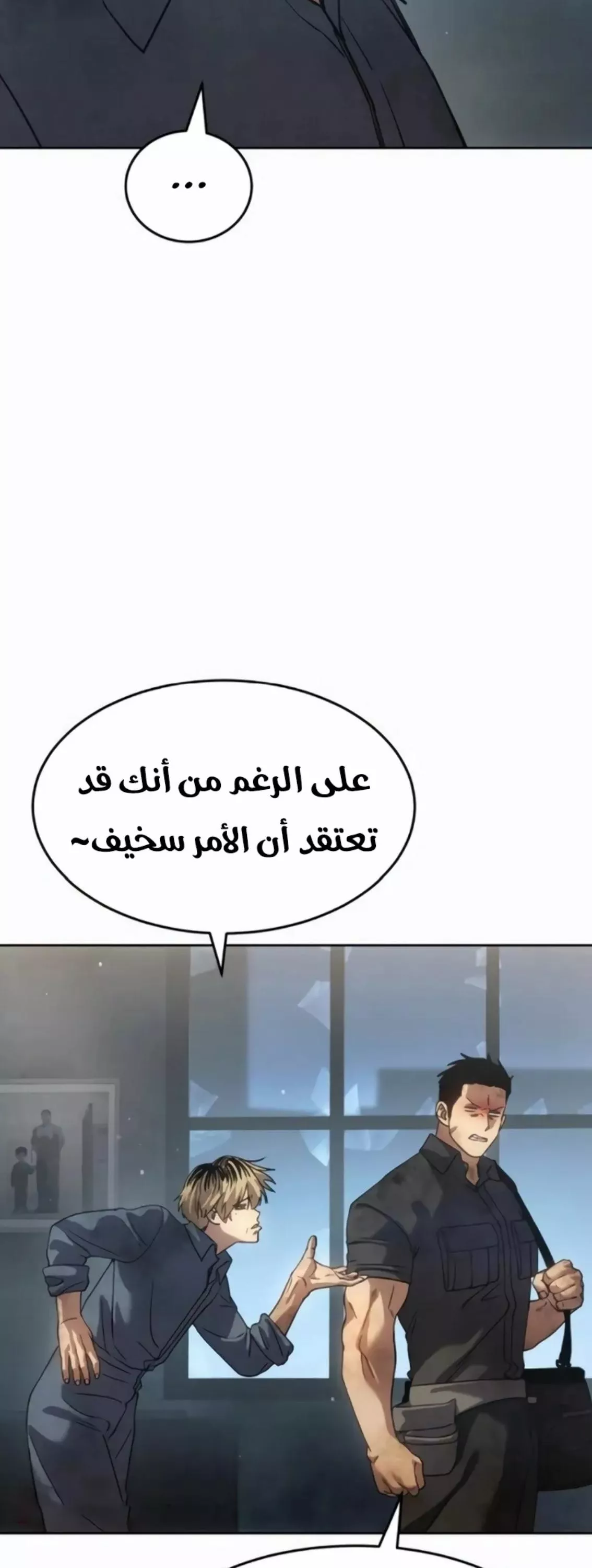 Read Juvenile Law AR Manga Online