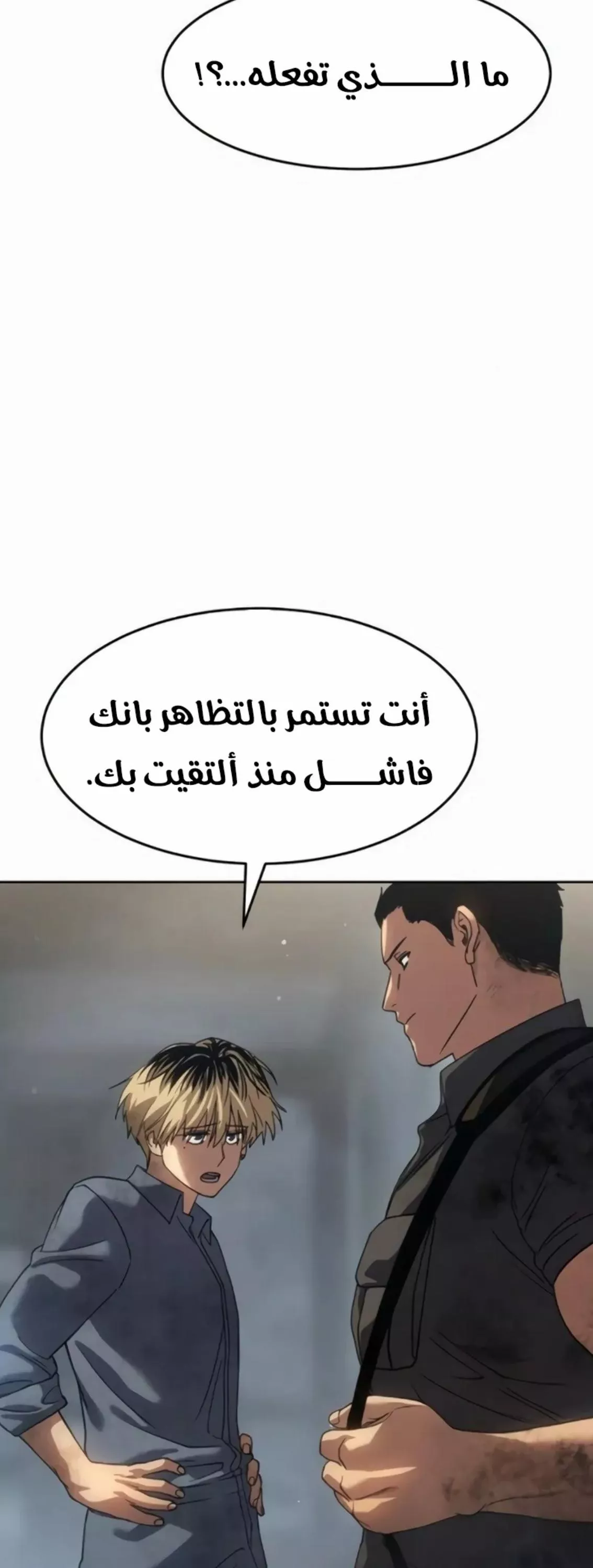 Read Juvenile Law AR Manga Online