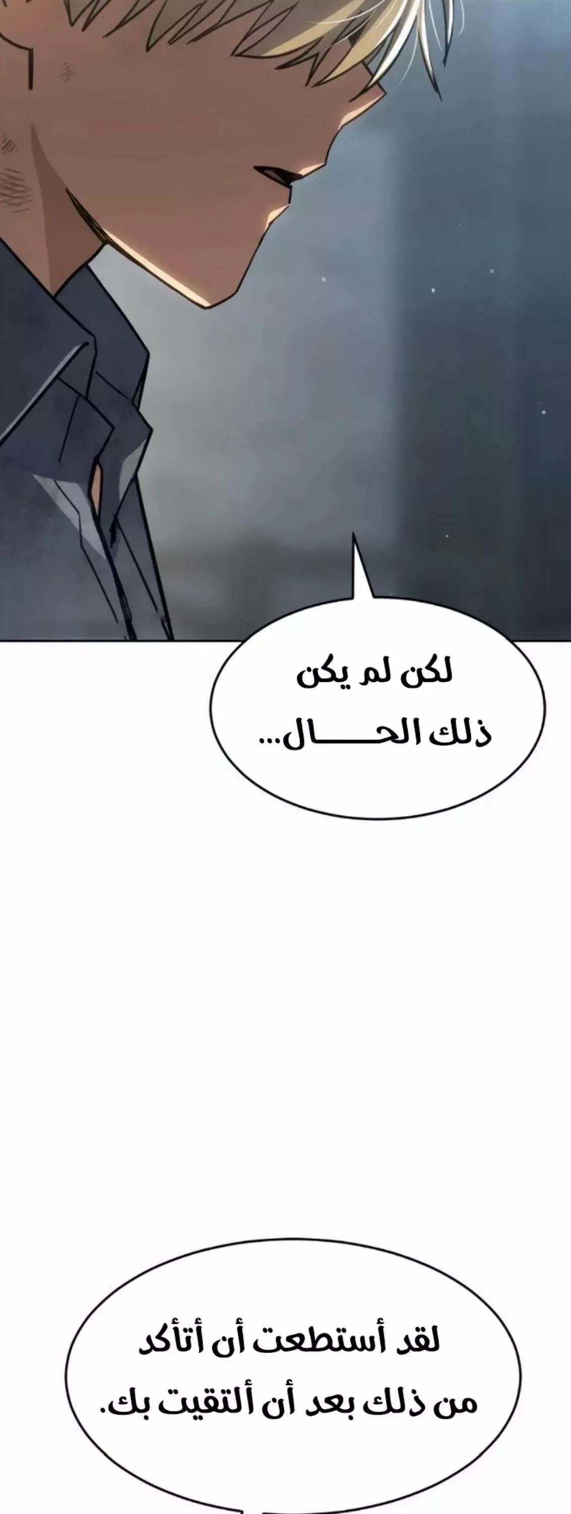 Read Juvenile Law AR Manga Online