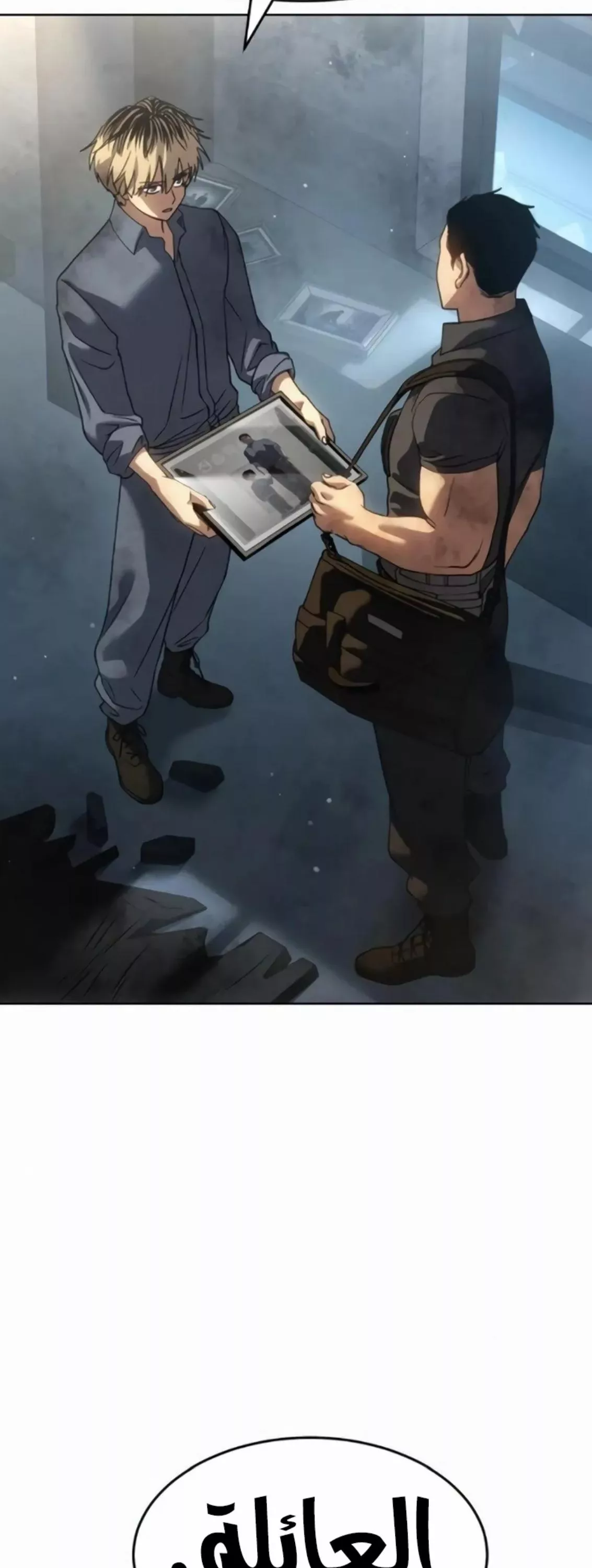 Read Juvenile Law AR Manga Online