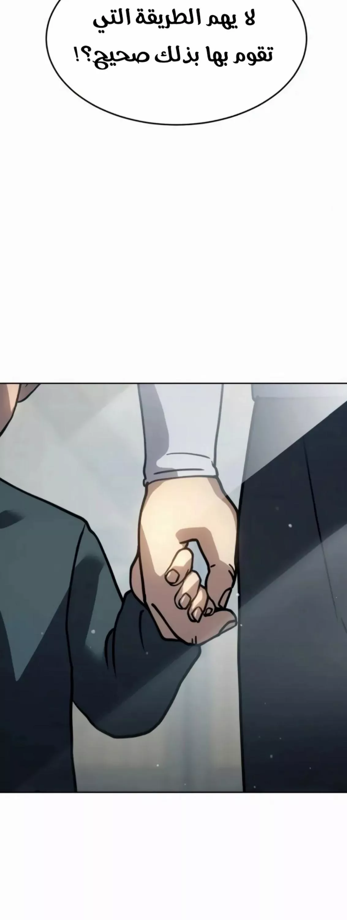 Read Juvenile Law AR Manga Online