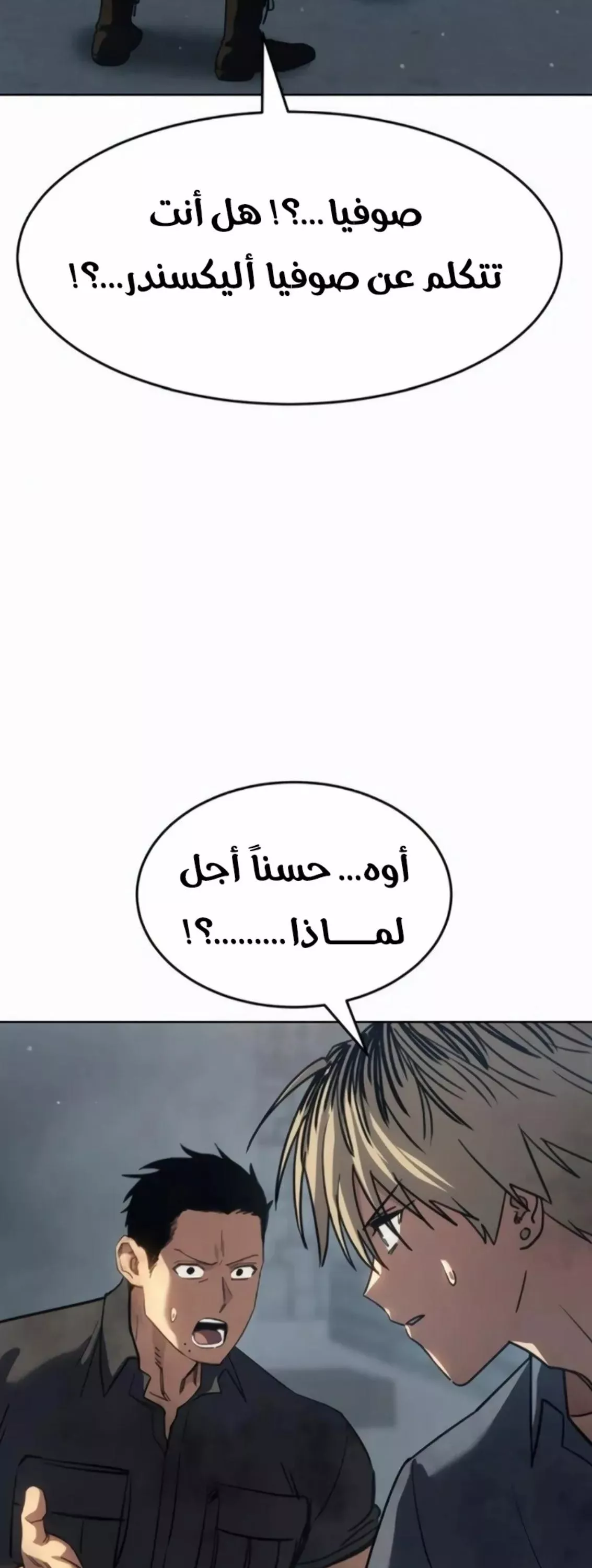 Read Juvenile Law AR Manga Online