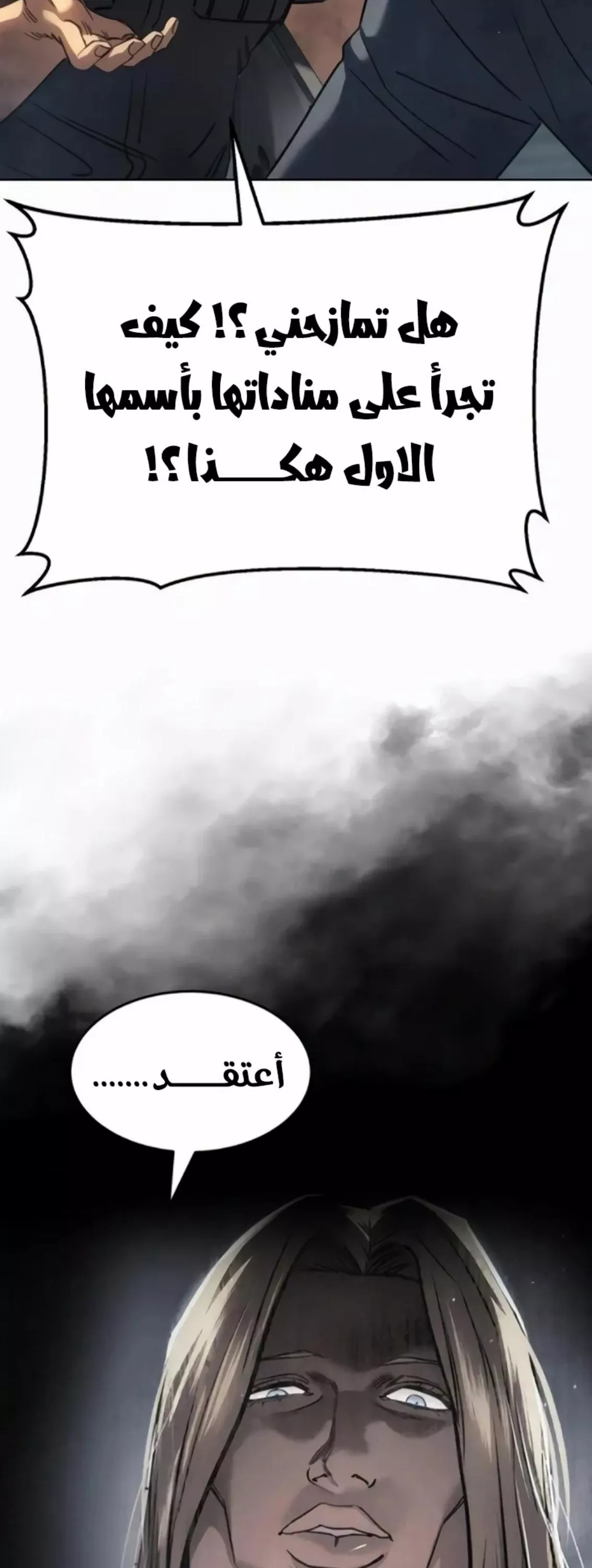 Read Juvenile Law AR Manga Online