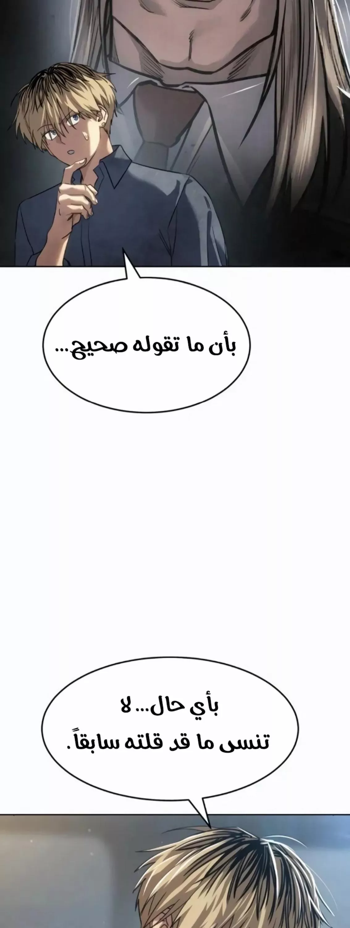 Read Juvenile Law AR Manga Online