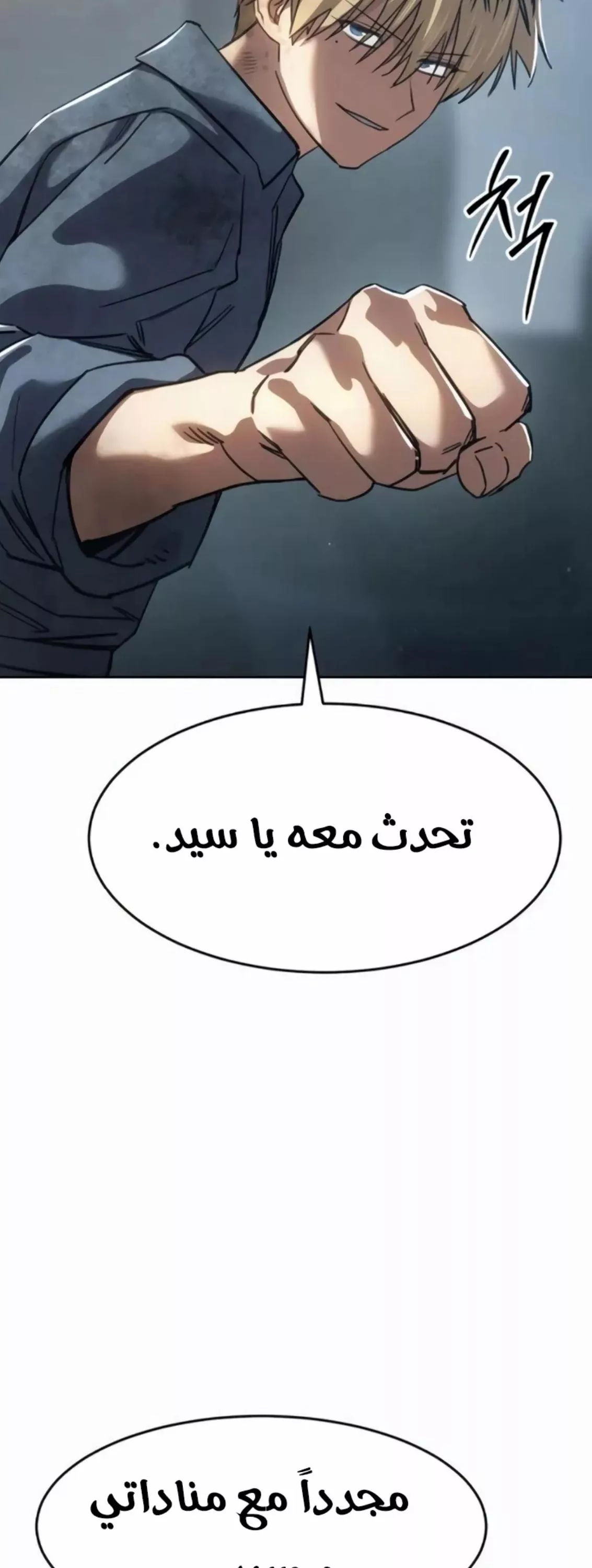 Read Juvenile Law AR Manga Online