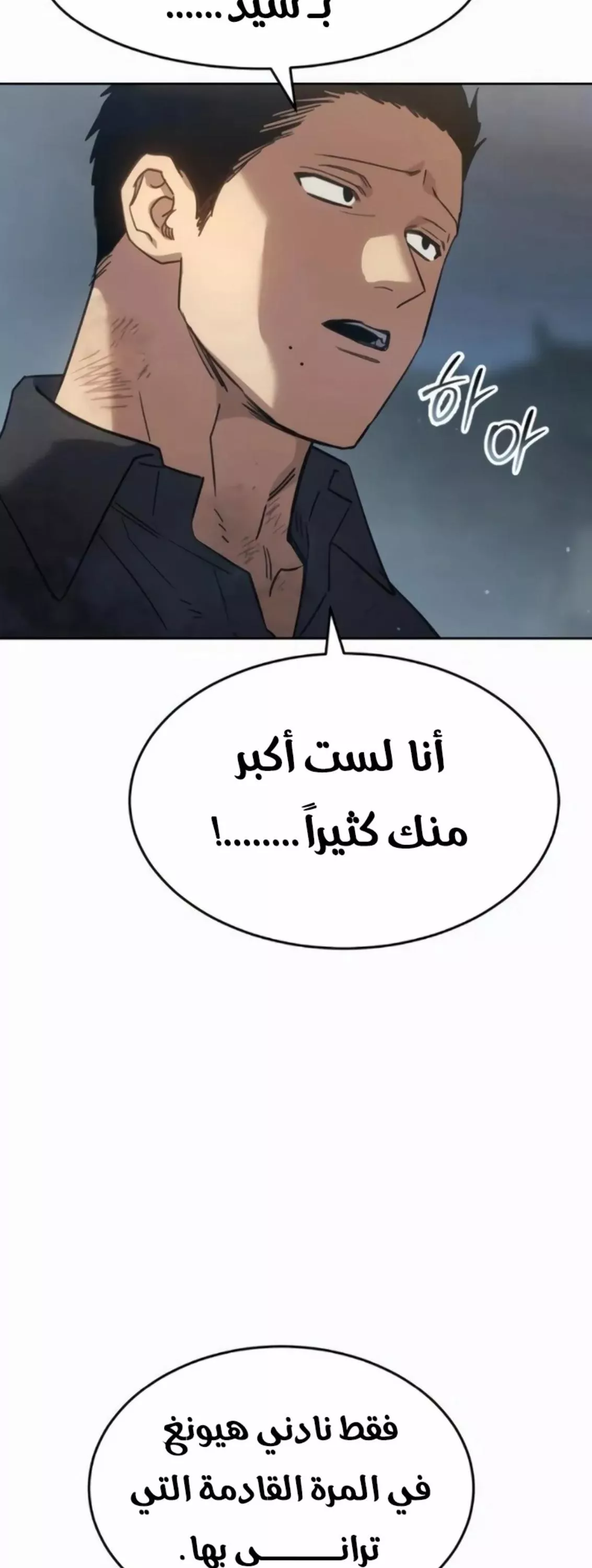 Read Juvenile Law AR Manga Online