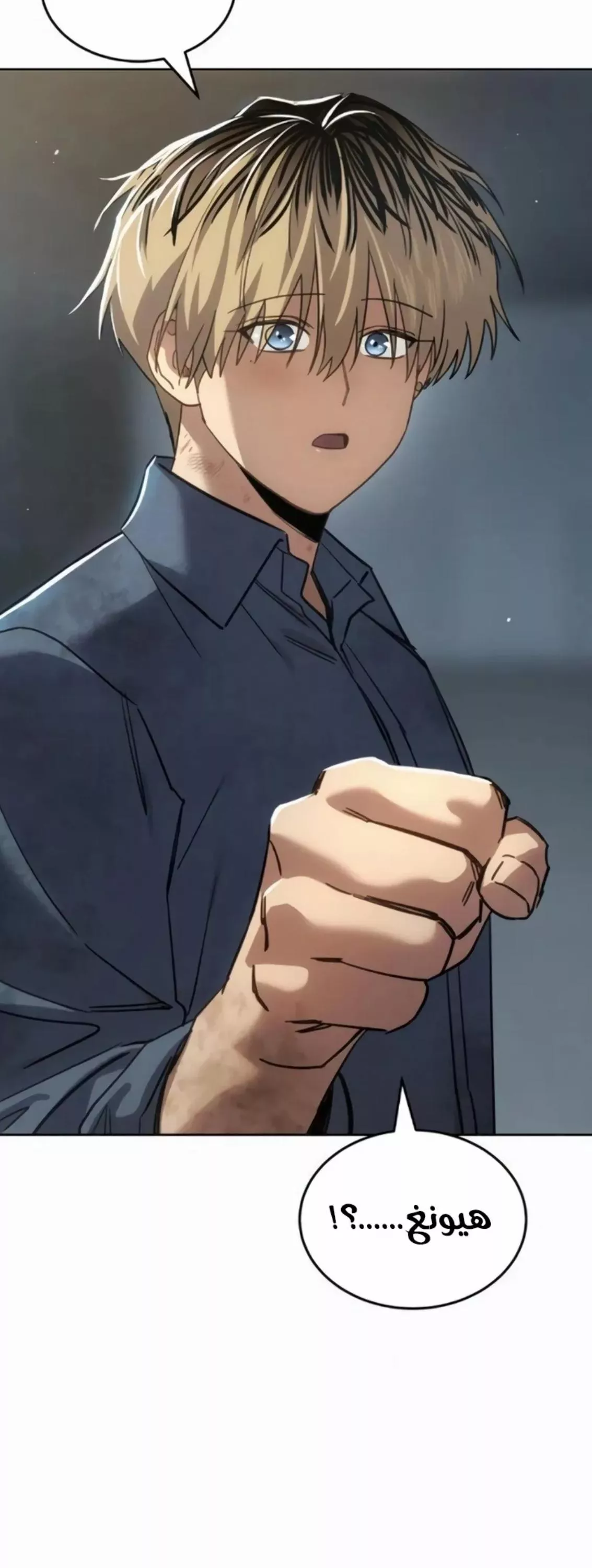 Read Juvenile Law AR Manga Online