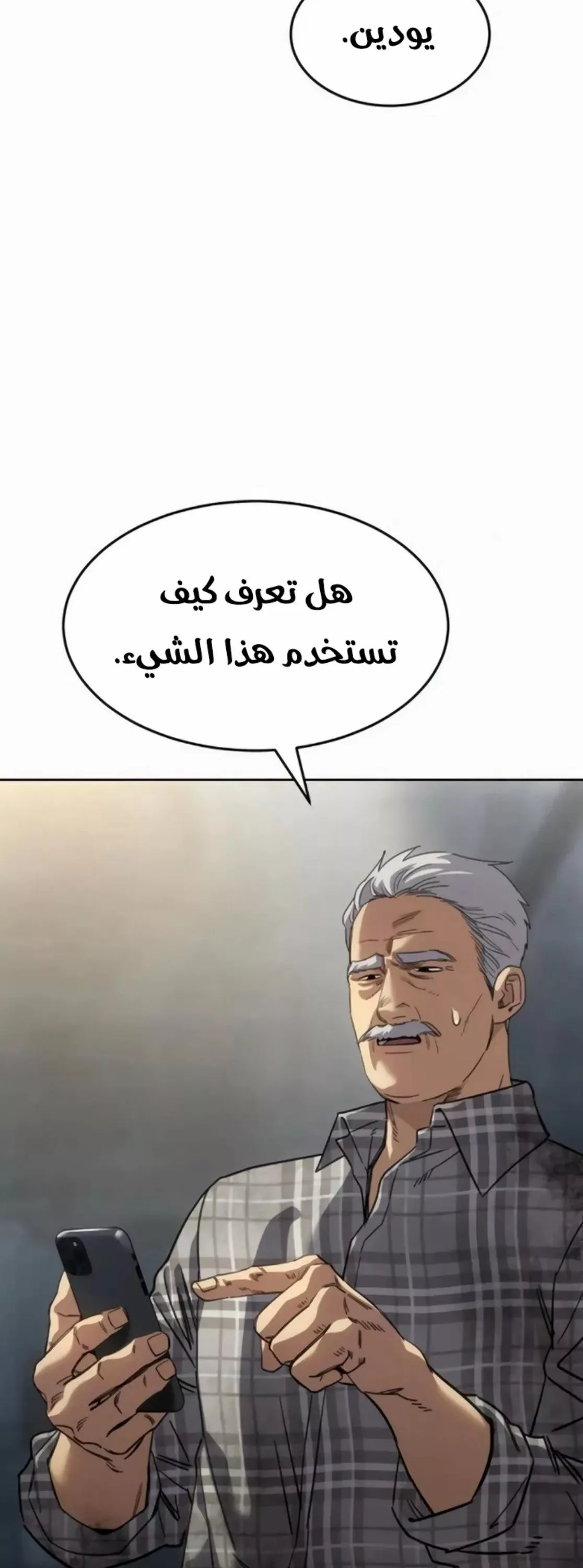 Read Juvenile Law AR Manga Online