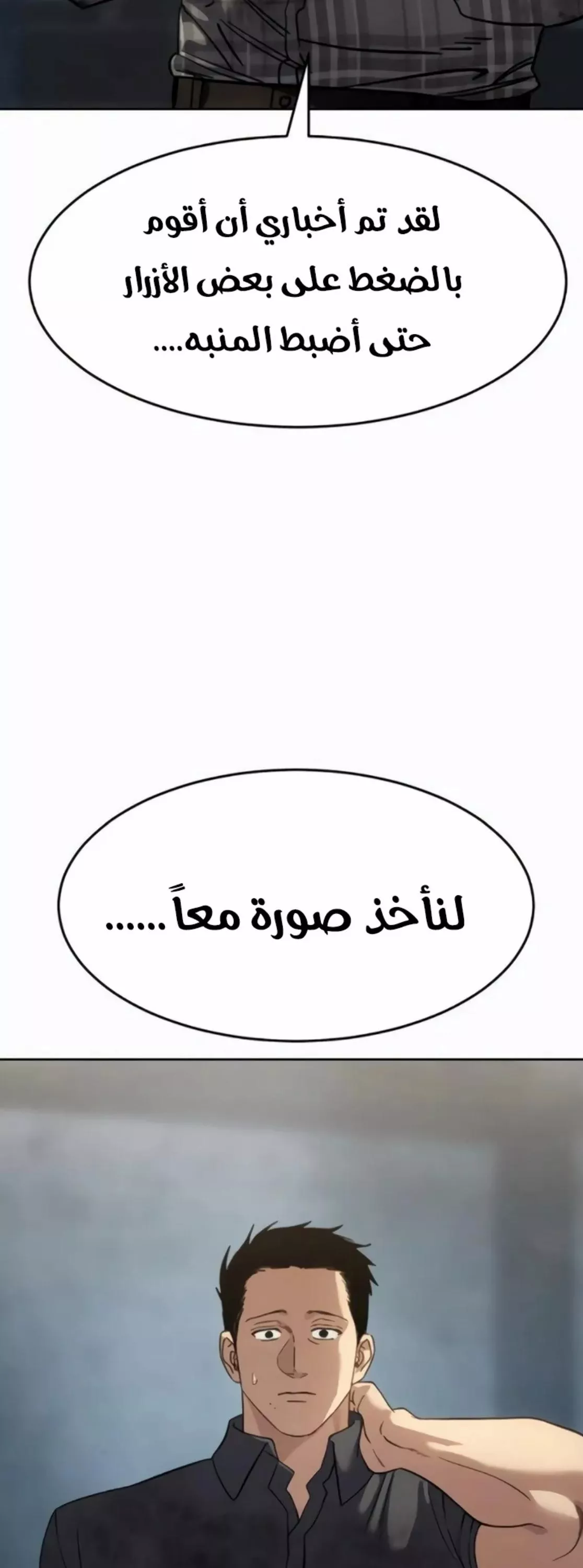 Read Juvenile Law AR Manga Online