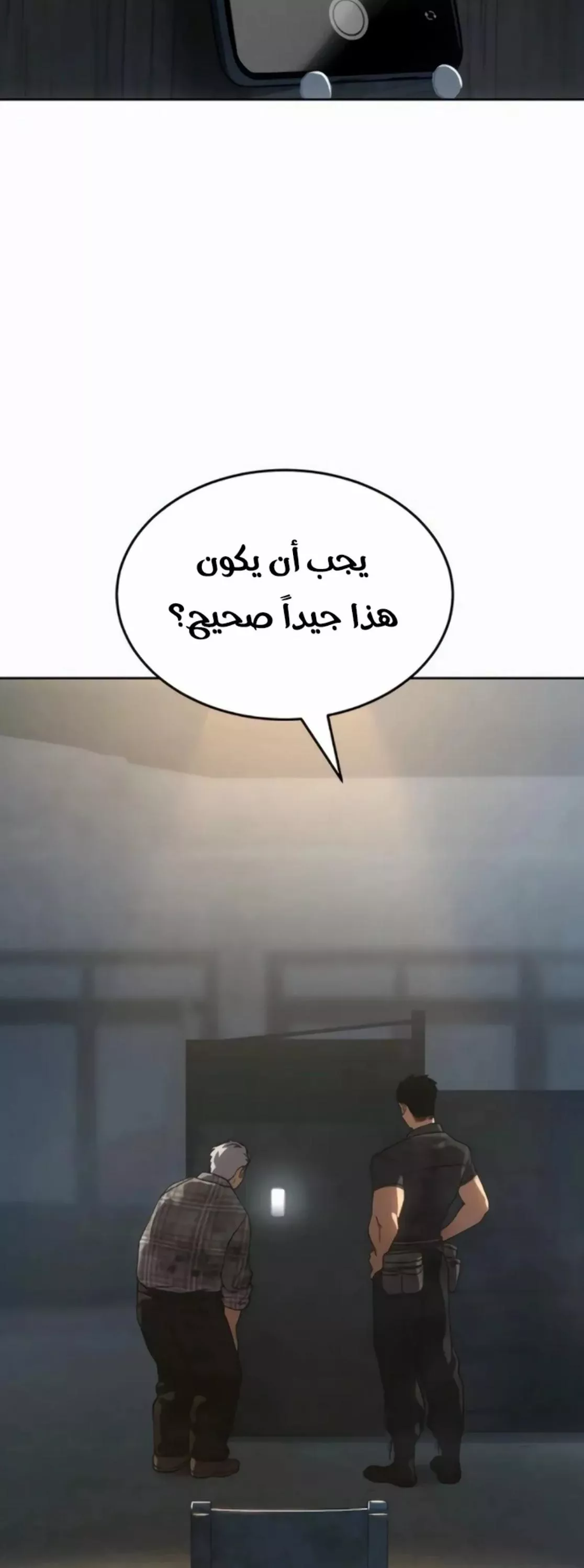 Read Juvenile Law AR Manga Online