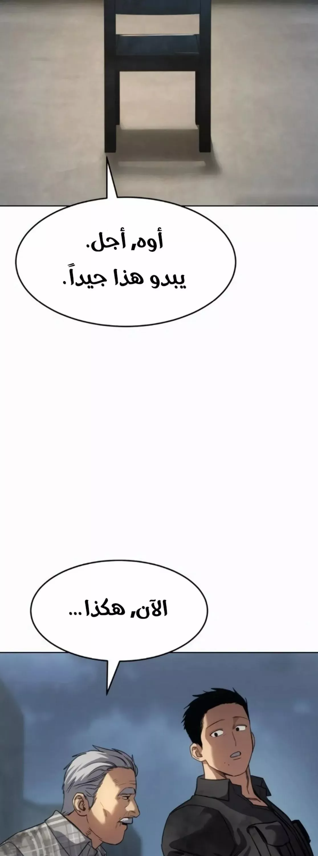Read Juvenile Law AR Manga Online