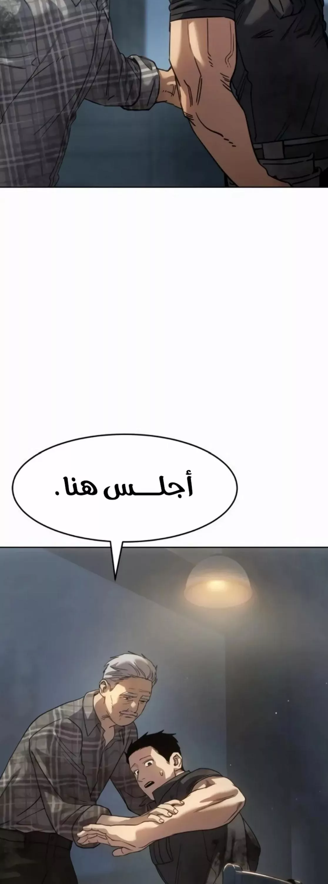 Read Juvenile Law AR Manga Online