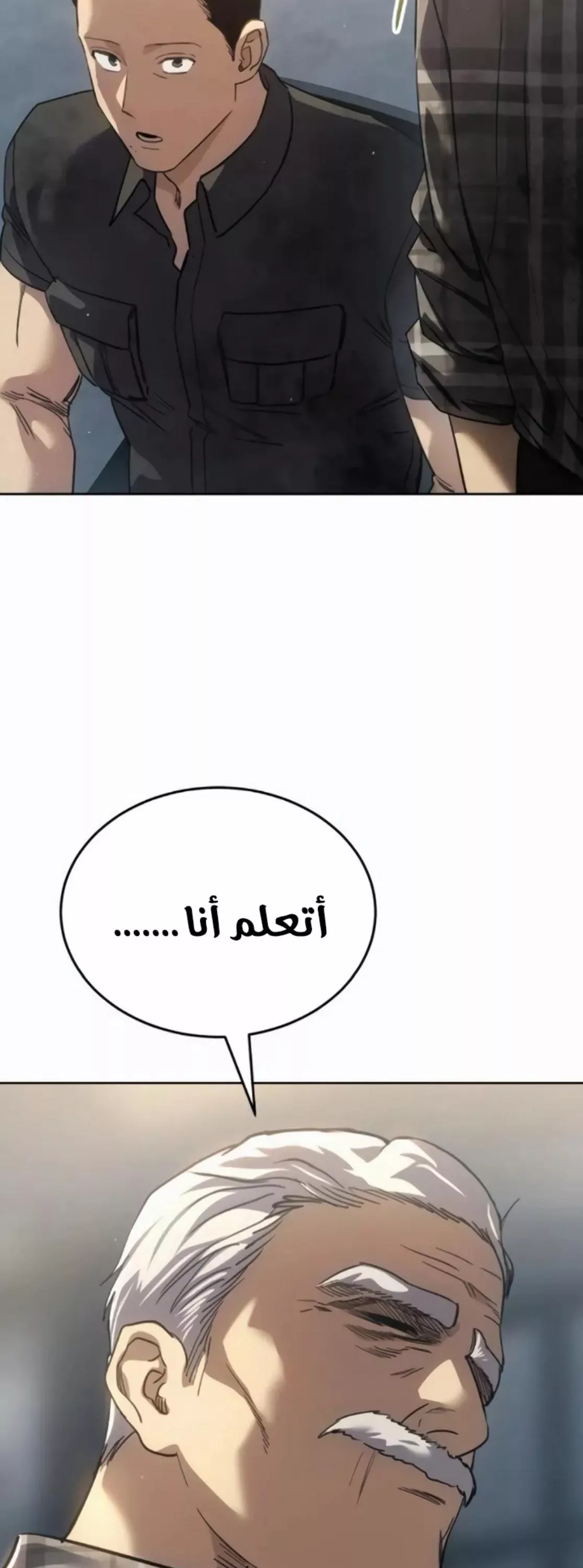 Read Juvenile Law AR Manga Online