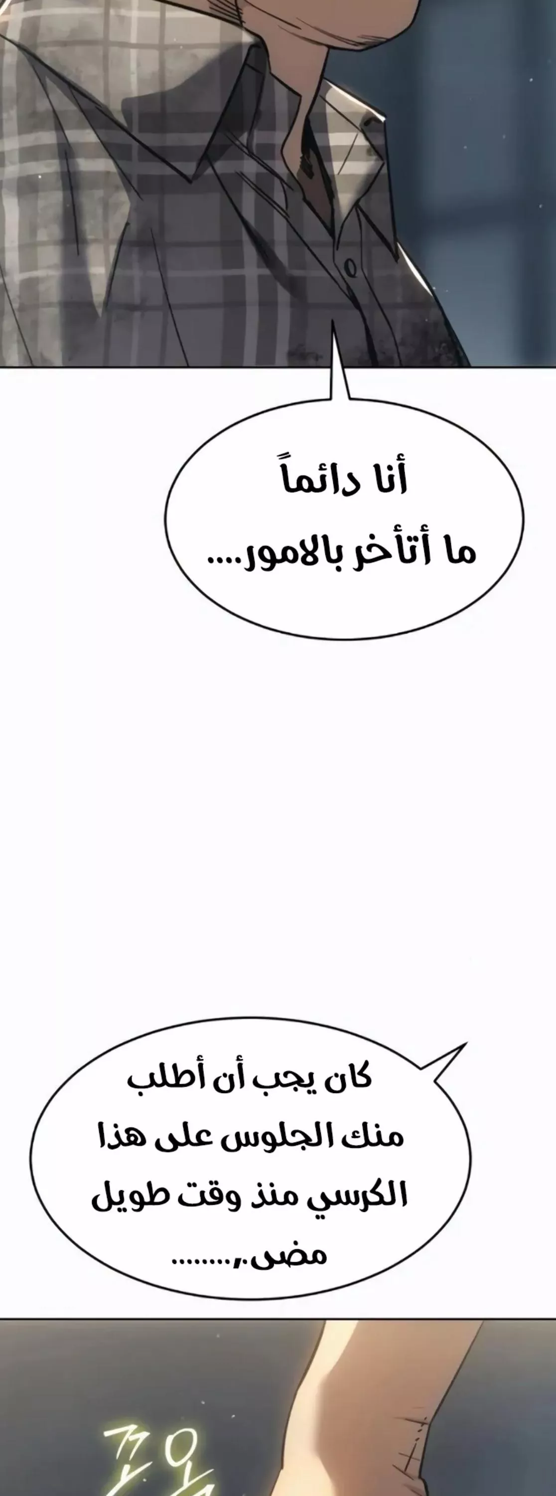 Read Juvenile Law AR Manga Online