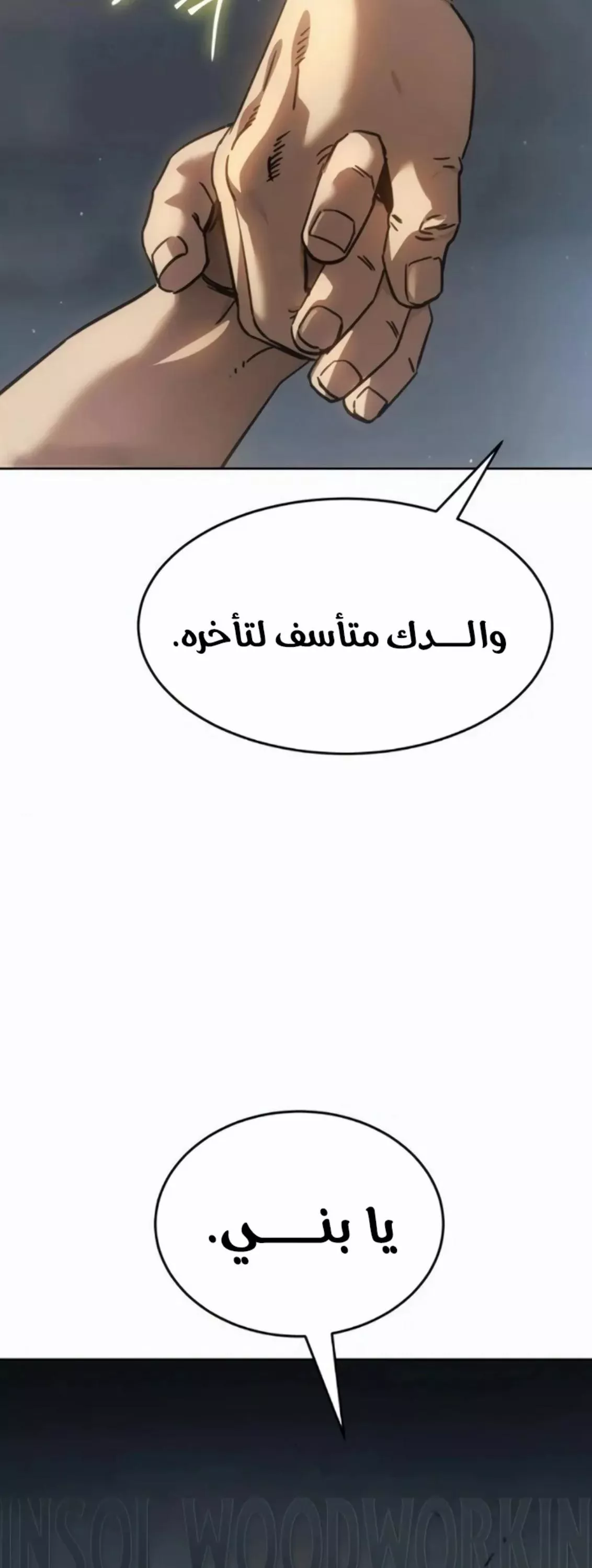 Read Juvenile Law AR Manga Online