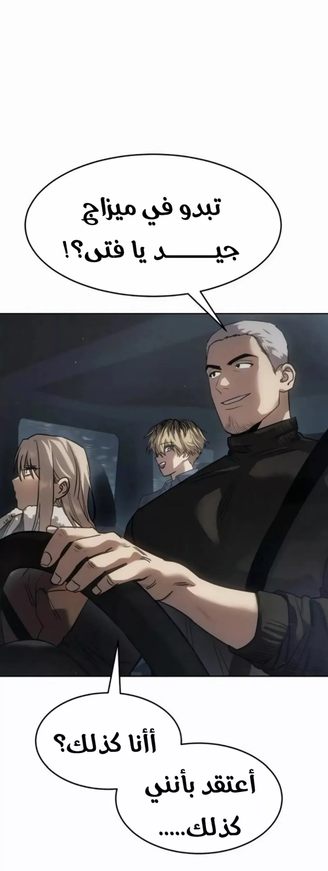 Read Juvenile Law AR Manga Online