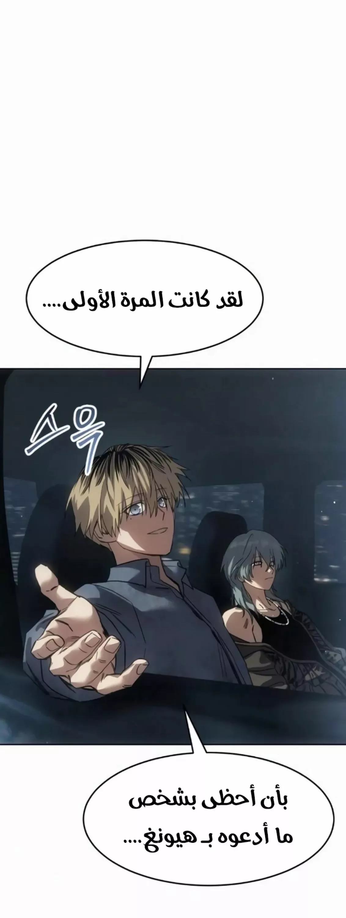 Read Juvenile Law AR Manga Online