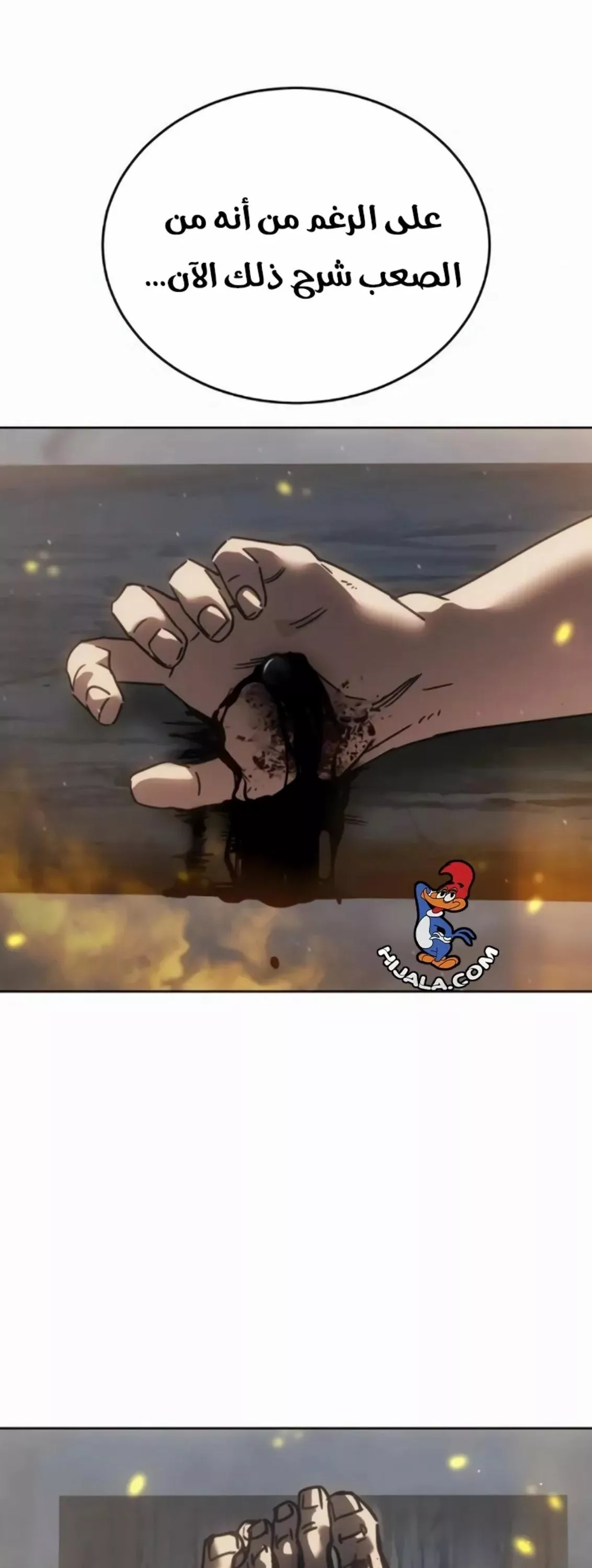 Read Juvenile Law AR Manga Online