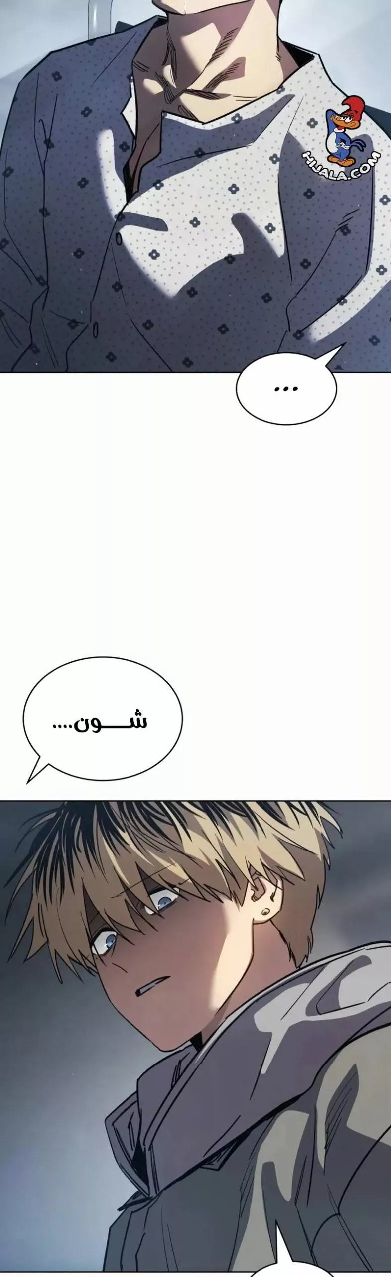 Read Juvenile Law AR Manga Online