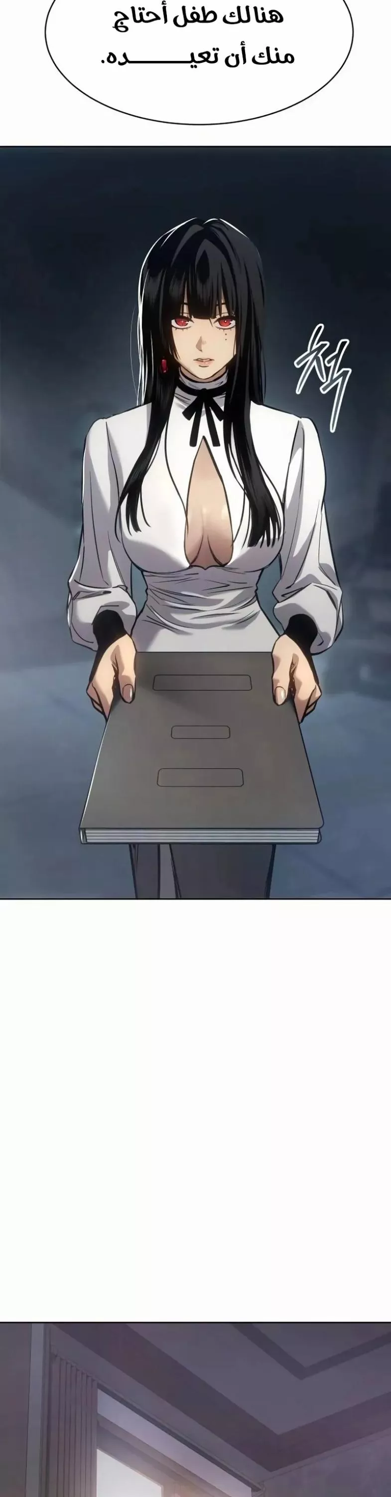 Read Juvenile Law AR Manga Online