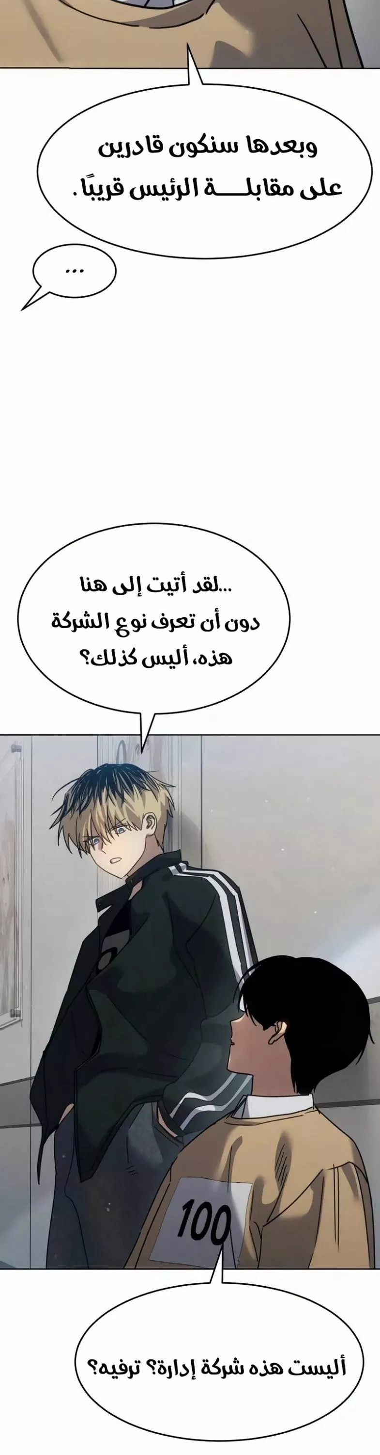 Read Juvenile Law AR Manga Online