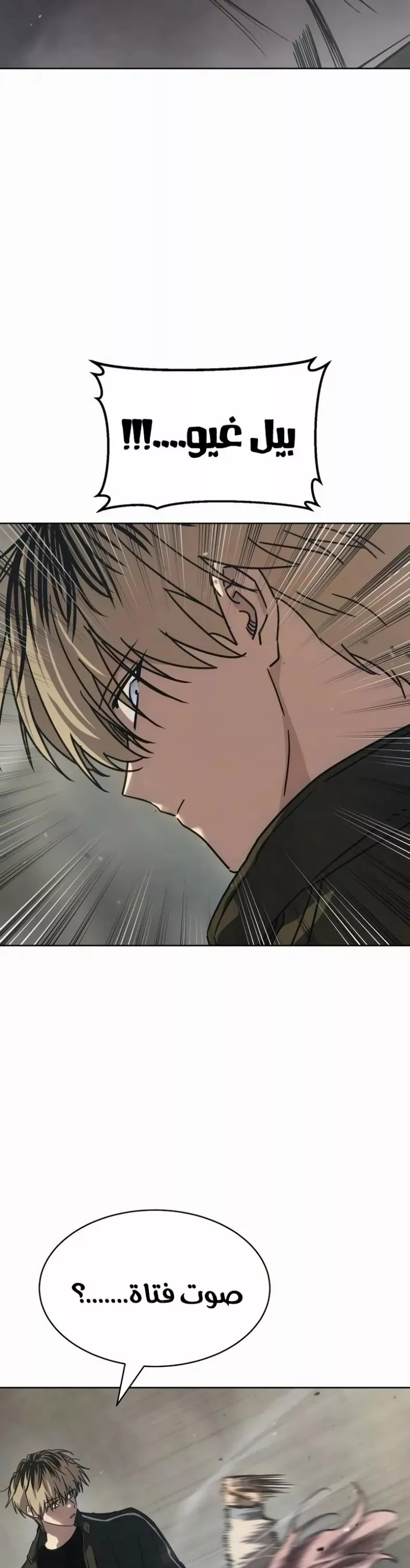 Read Juvenile Law AR Manga Online