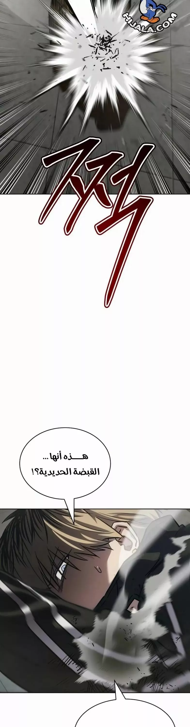 Read Juvenile Law AR Manga Online