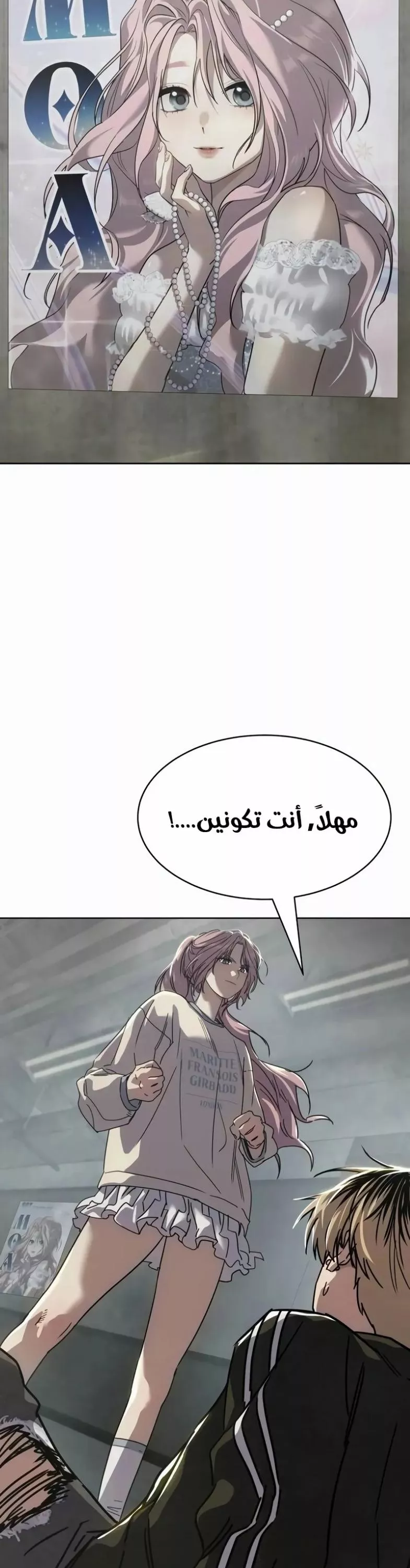 Read Juvenile Law AR Manga Online